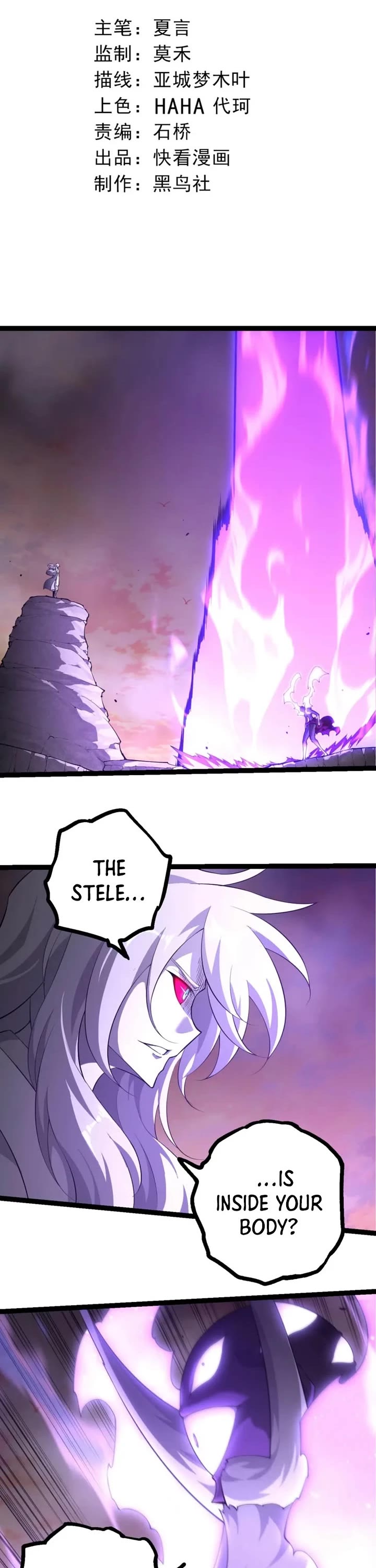 Evolution Begins With A Big Tree chapter 527 page 1