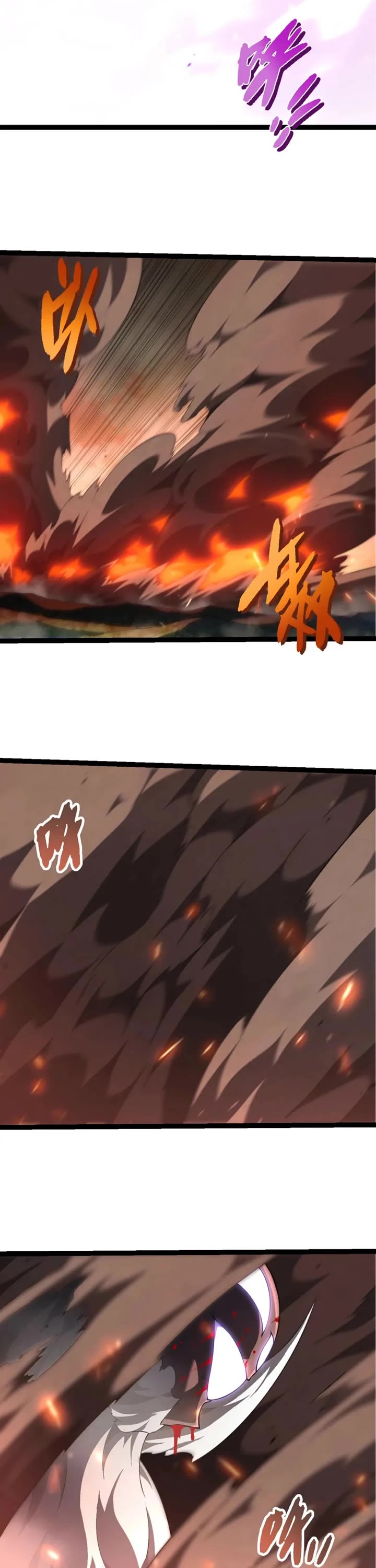 Evolution Begins With A Big Tree chapter 527 page 9
