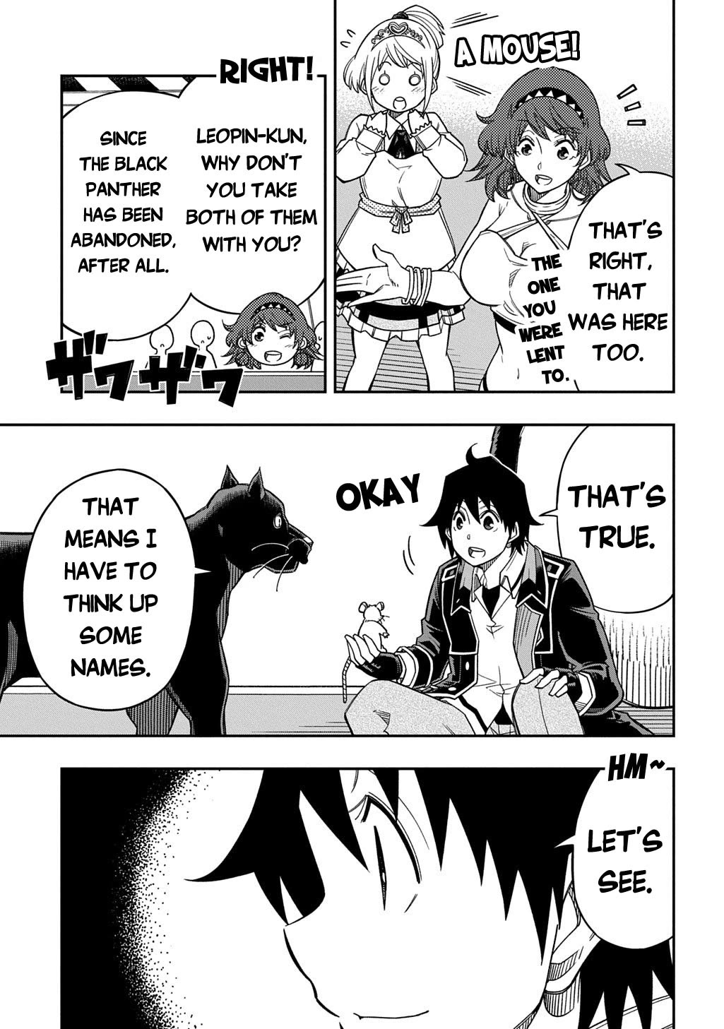 Exiled in a Class Trial for Poor Dexterity chapter 37 page 15