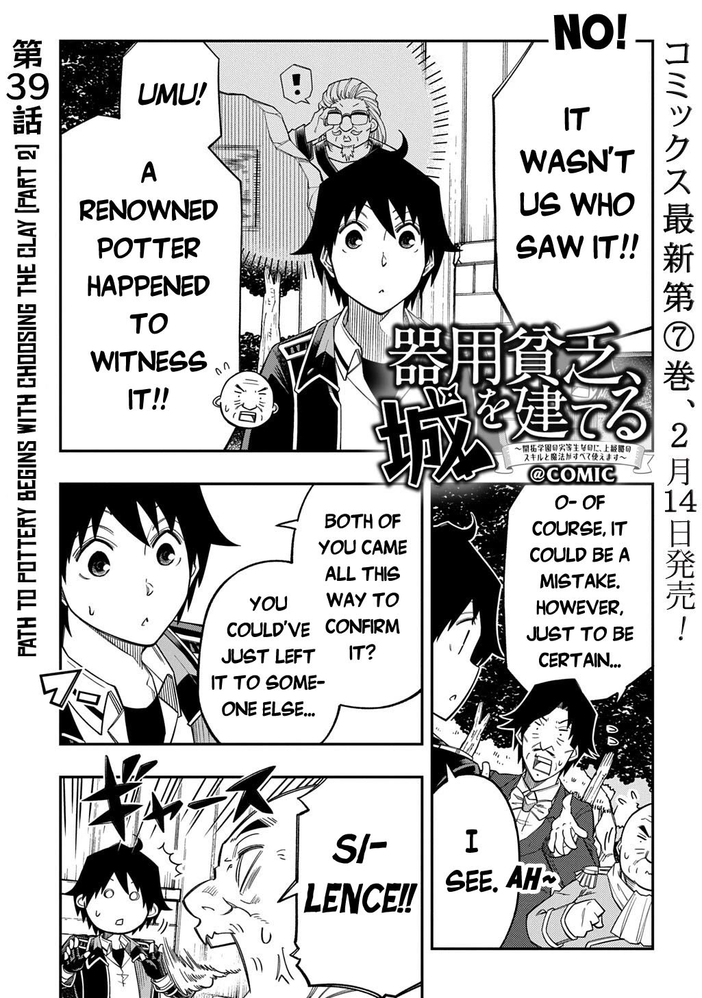 Exiled in a Class Trial for Poor Dexterity chapter 39.2 page 2