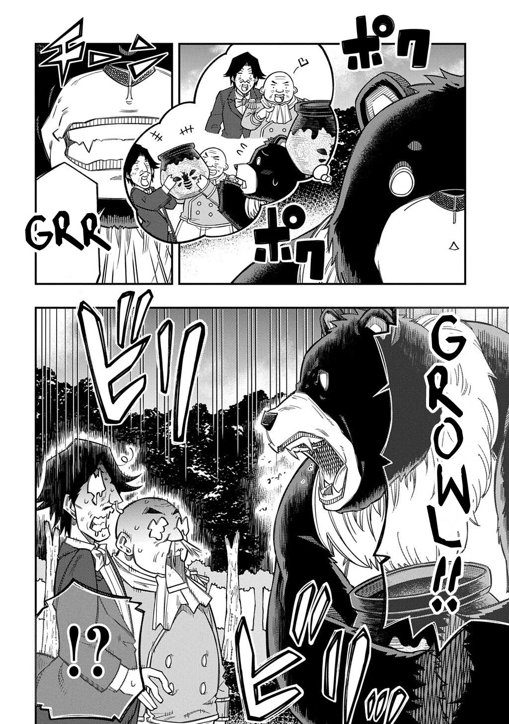 Exiled in a Class Trial for Poor Dexterity chapter 39.2 page 8