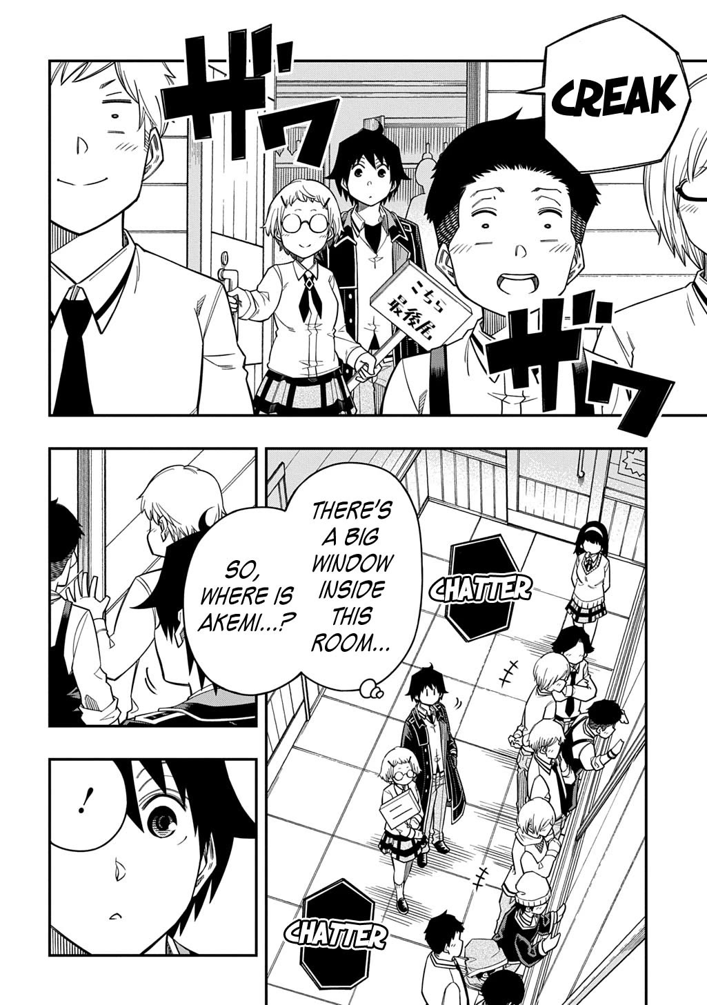 Exiled in a Class Trial for Poor Dexterity chapter 40 page 11