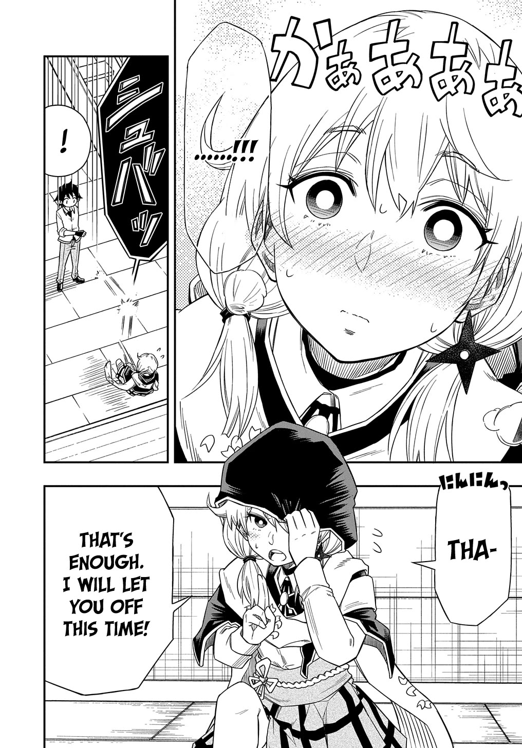 Exiled in a Class Trial for Poor Dexterity chapter 5 page 16