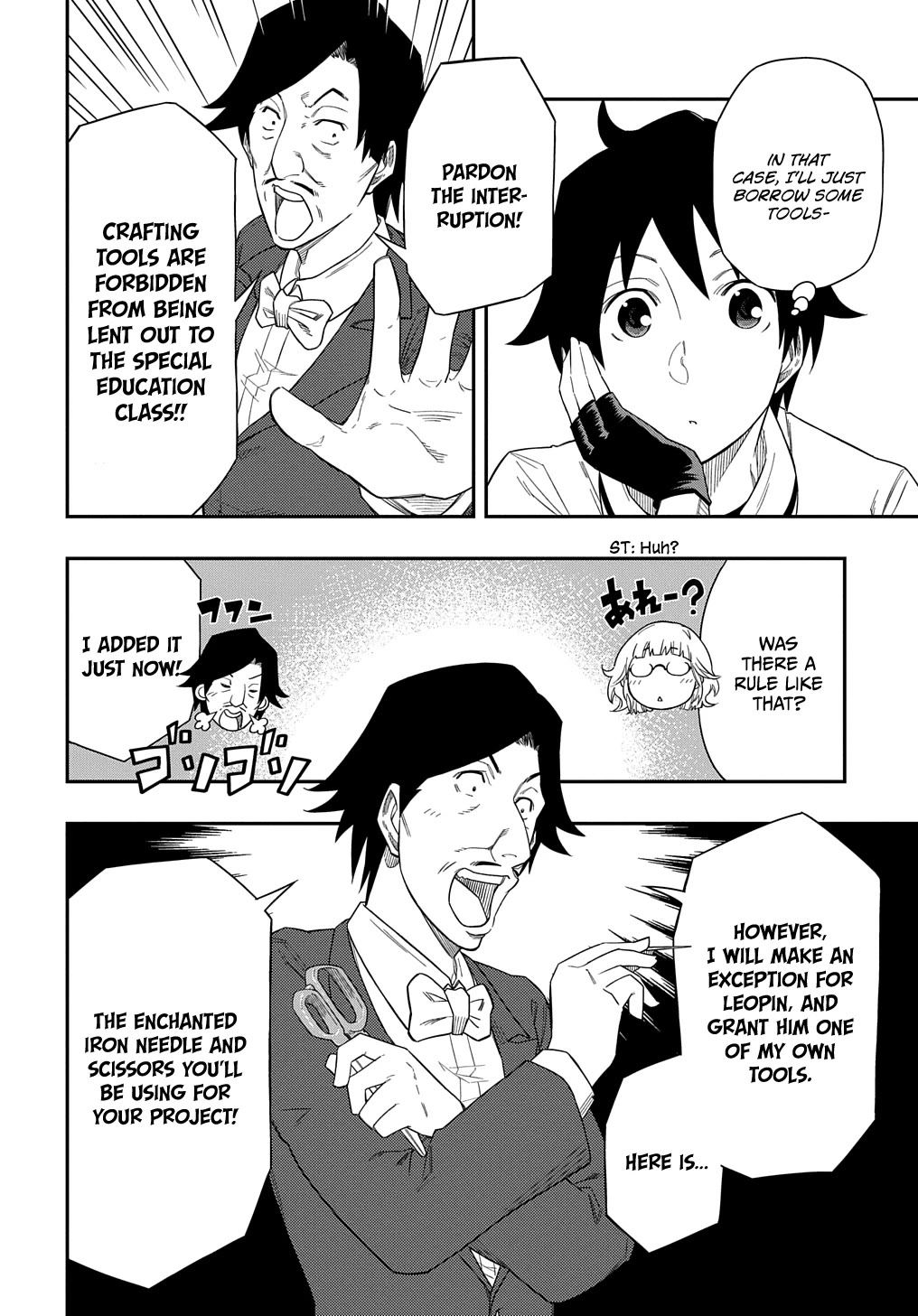 Exiled in a Class Trial for Poor Dexterity chapter 7 page 16