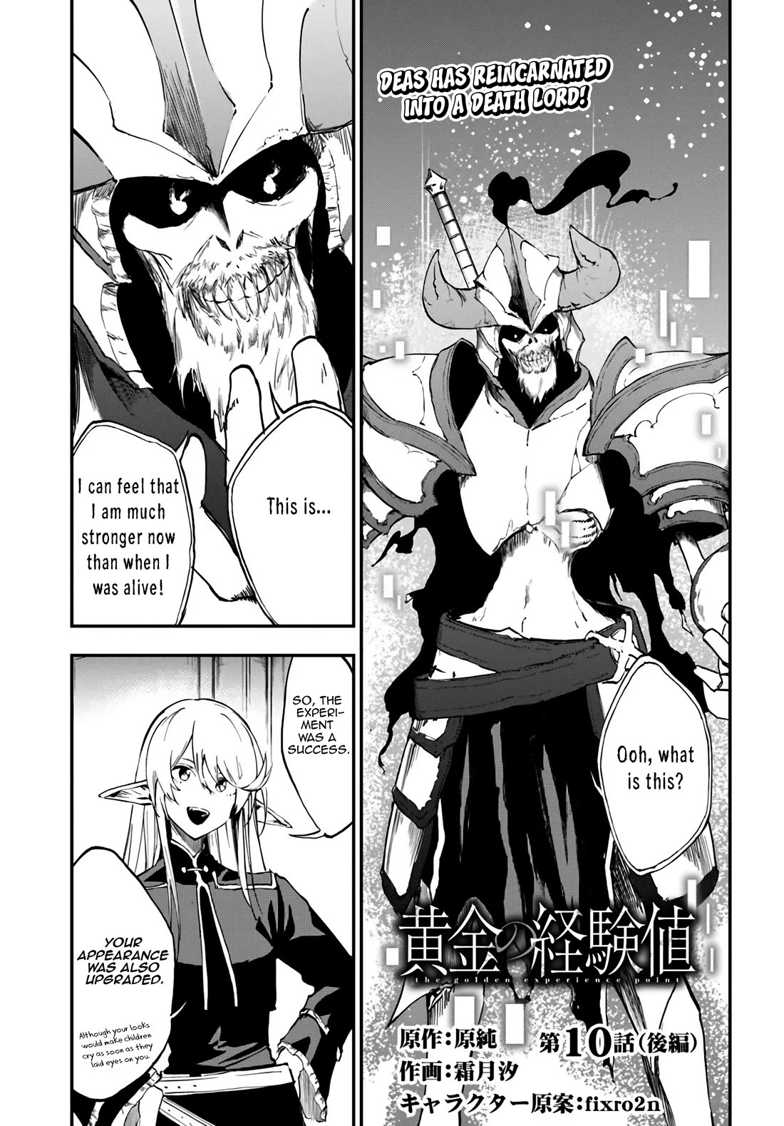 EXP Is Golden chapter 10 page 20