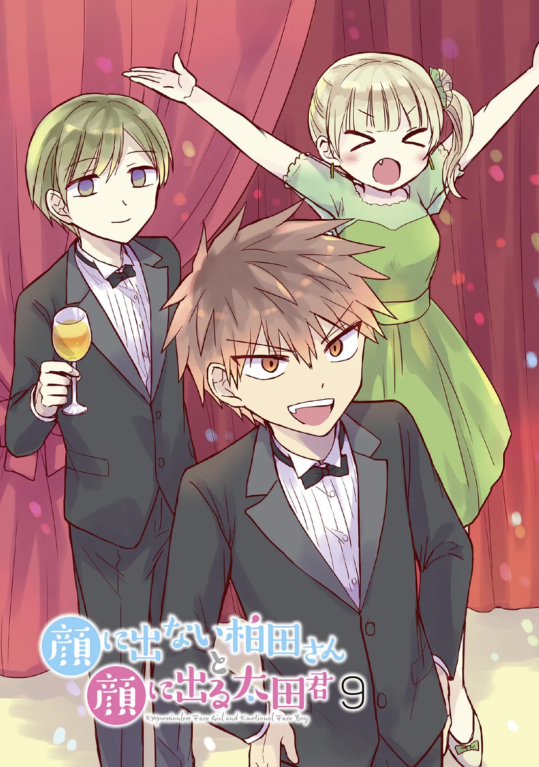 Expressionless Face Girl and Emotional Face Boy chapter 100 page 5