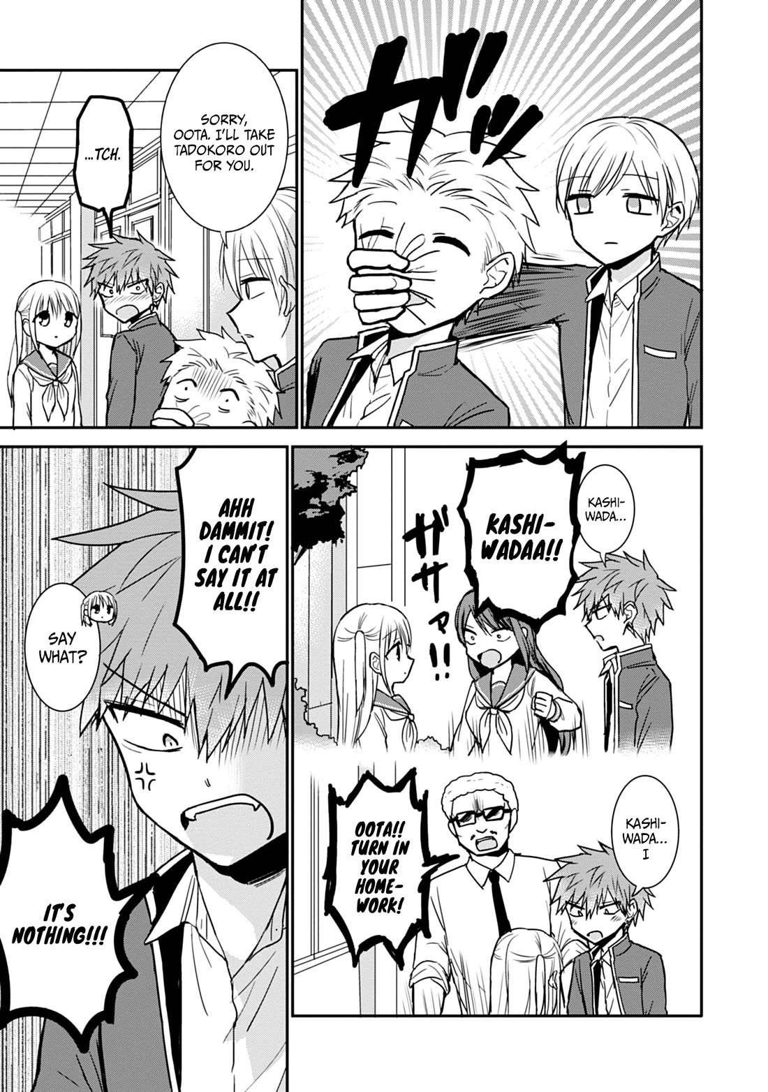 Expressionless Face Girl and Emotional Face Boy chapter 100 page 8