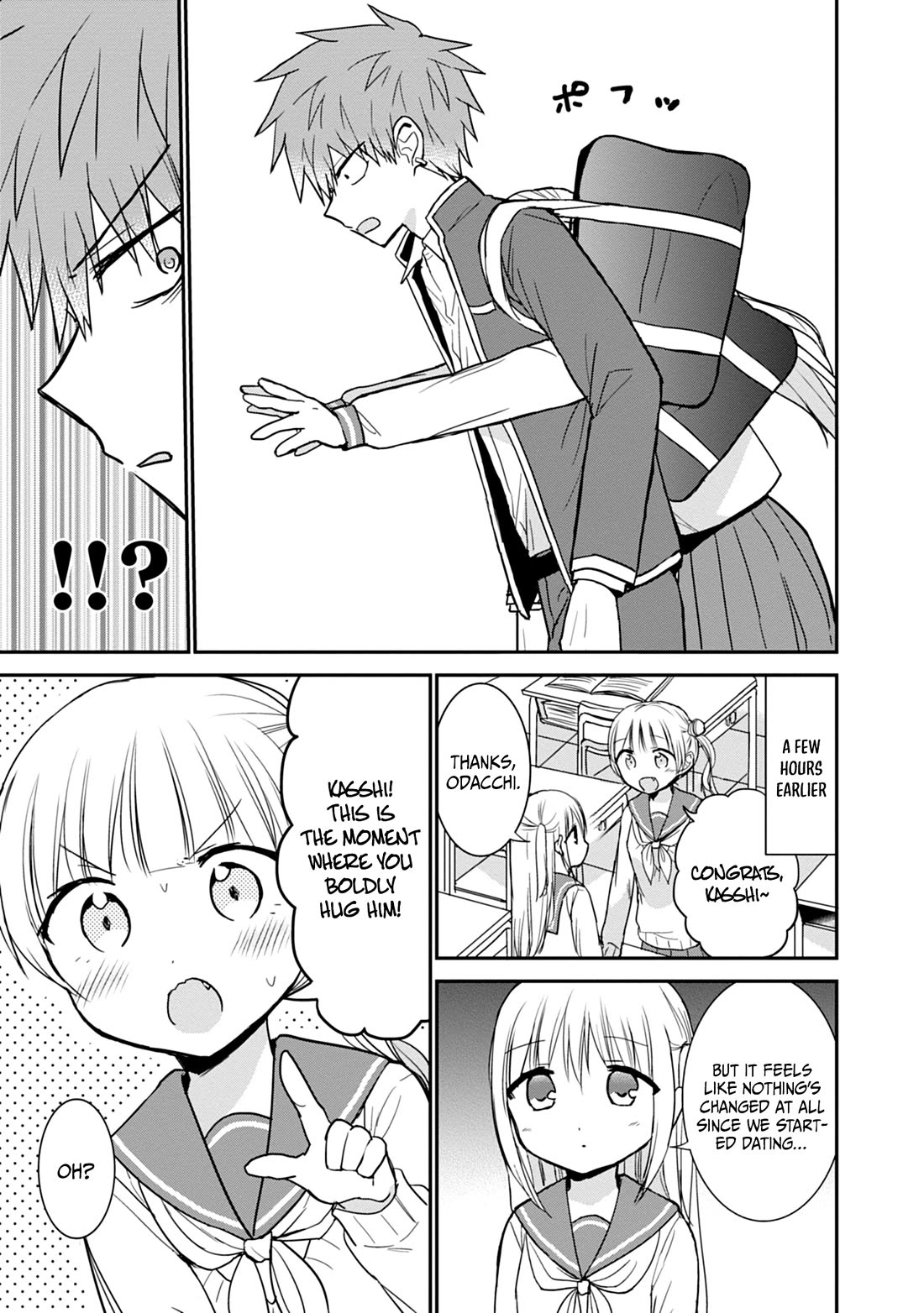 Expressionless Face Girl and Emotional Face Boy chapter 101 page 8