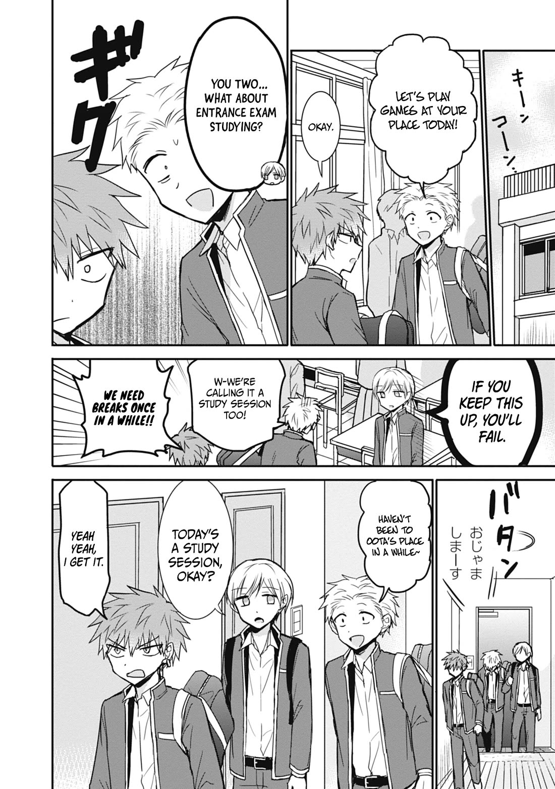 Expressionless Face Girl and Emotional Face Boy chapter 102 page 5