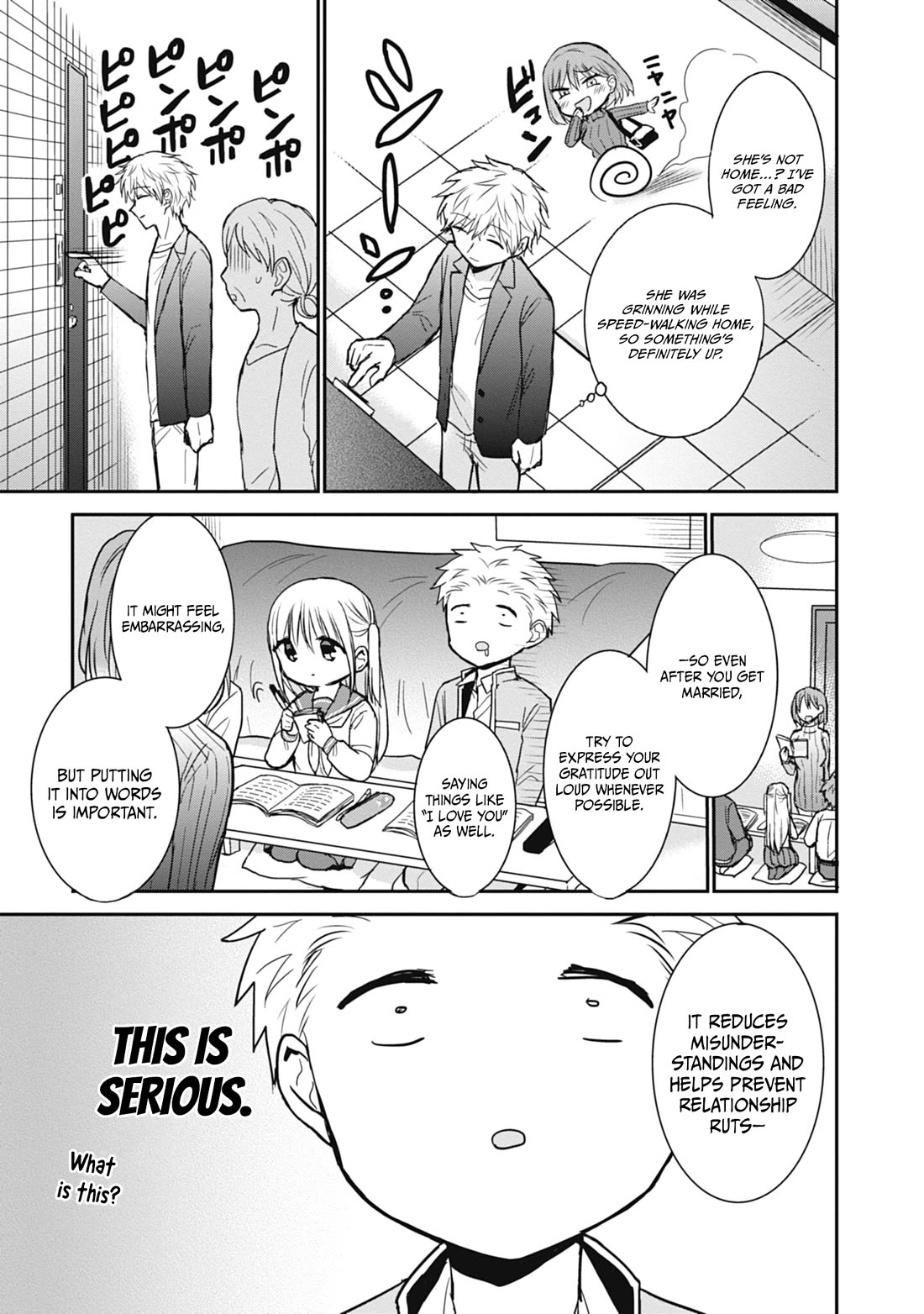 Expressionless Face Girl and Emotional Face Boy chapter 103 page 4