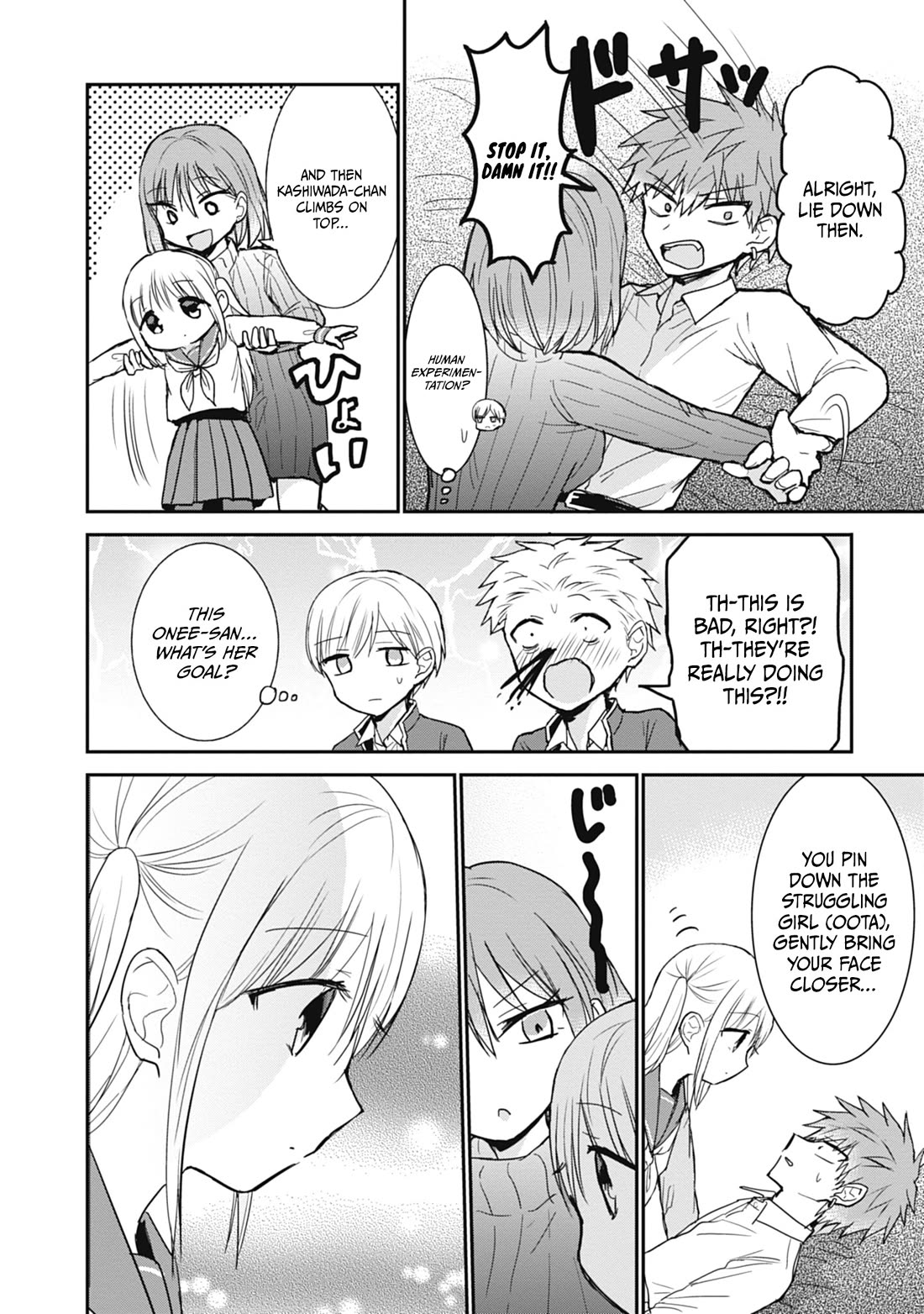 Expressionless Face Girl and Emotional Face Boy chapter 103 page 7