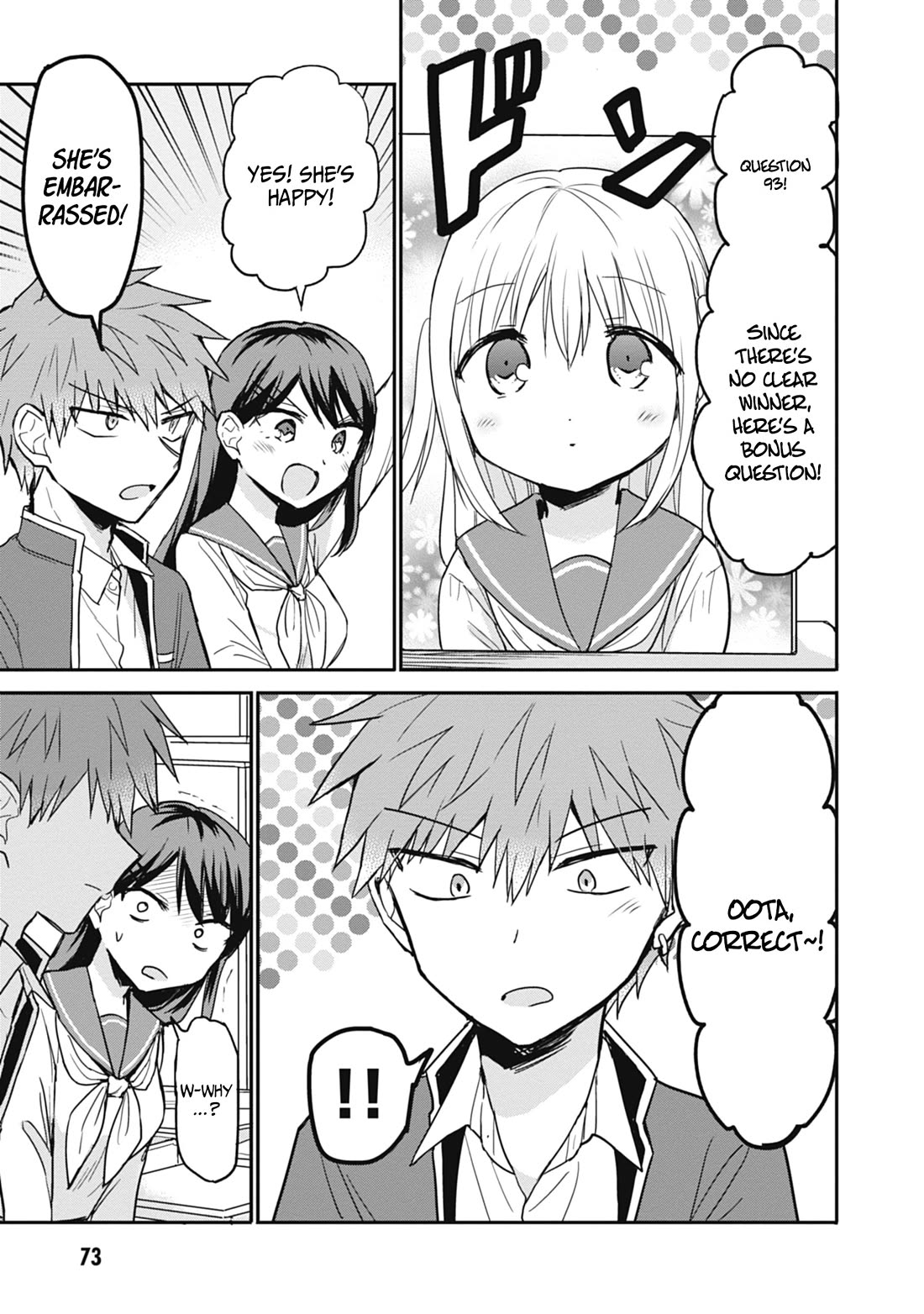 Expressionless Face Girl and Emotional Face Boy chapter 105 page 12