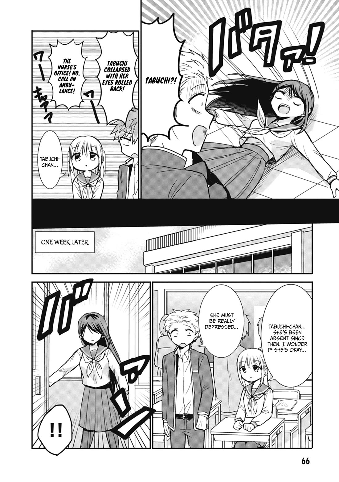 Expressionless Face Girl and Emotional Face Boy chapter 105 page 5