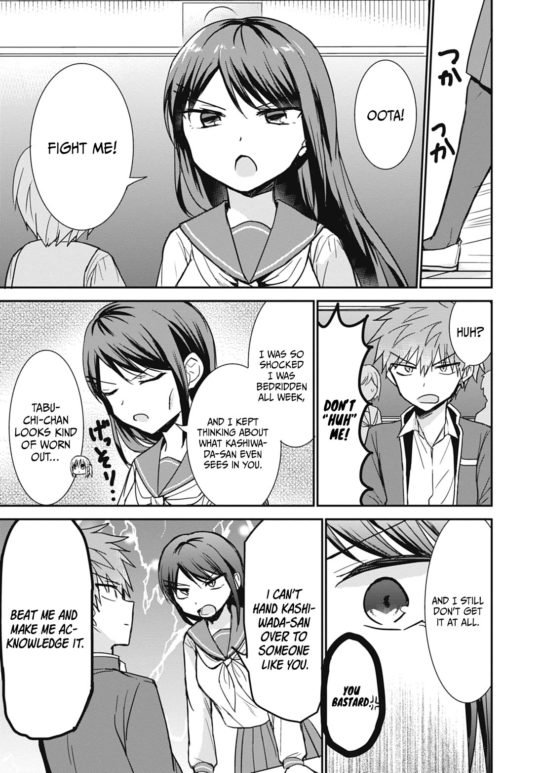 Expressionless Face Girl and Emotional Face Boy chapter 105 page 6