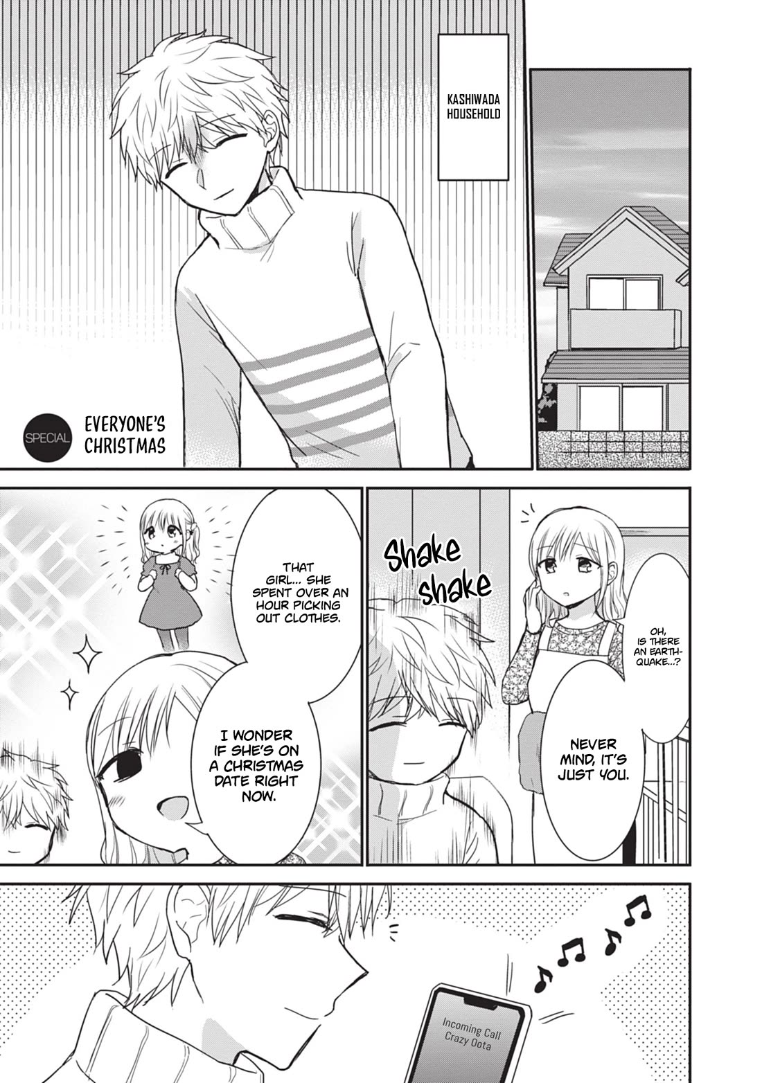 Expressionless Face Girl and Emotional Face Boy chapter 111.5 page 2