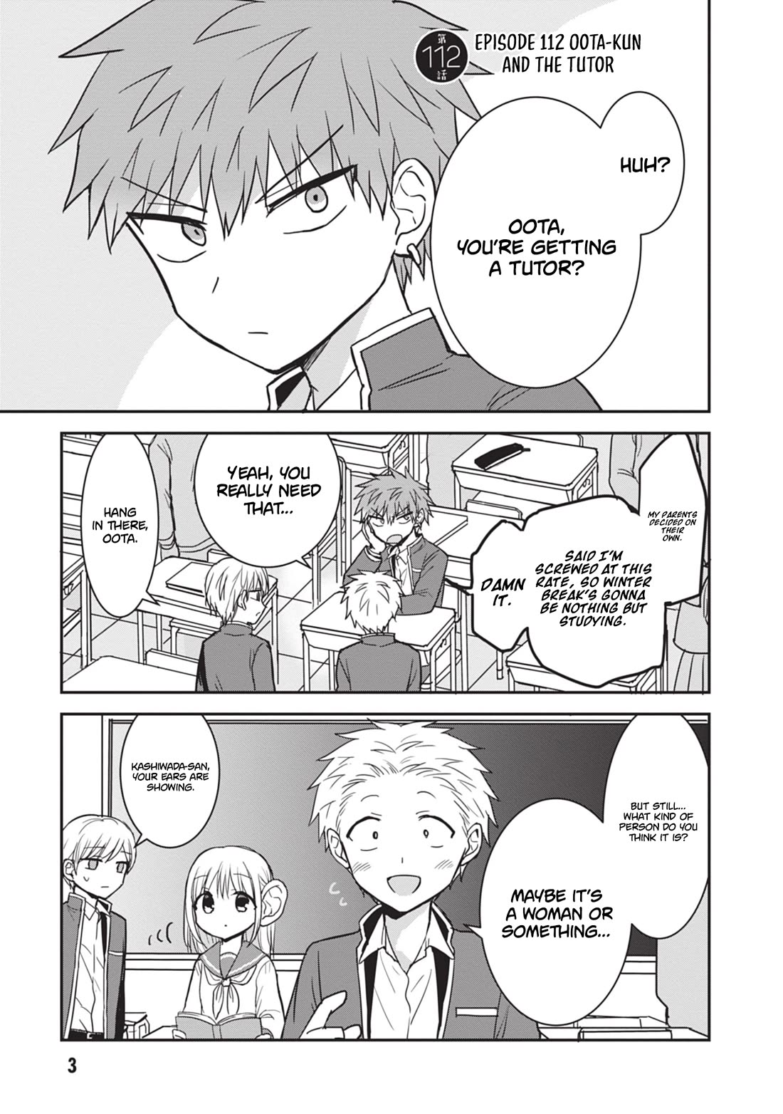 Expressionless Face Girl and Emotional Face Boy chapter 112 page 2