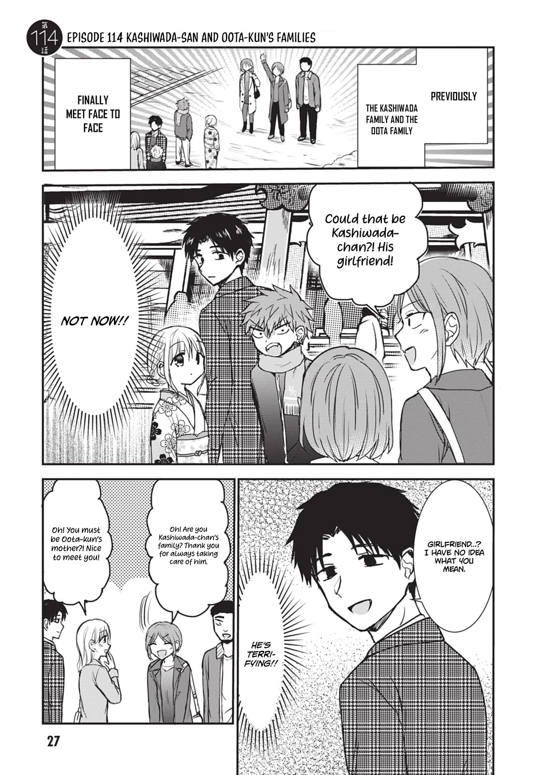 Expressionless Face Girl and Emotional Face Boy chapter 114 page 2