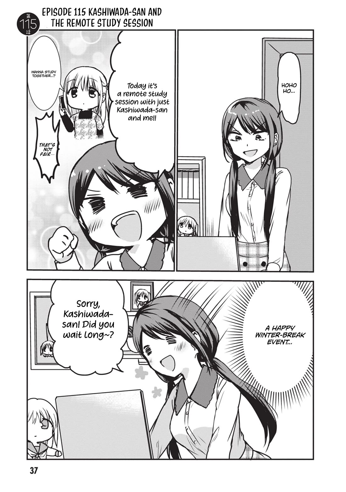 Expressionless Face Girl and Emotional Face Boy chapter 115 page 2