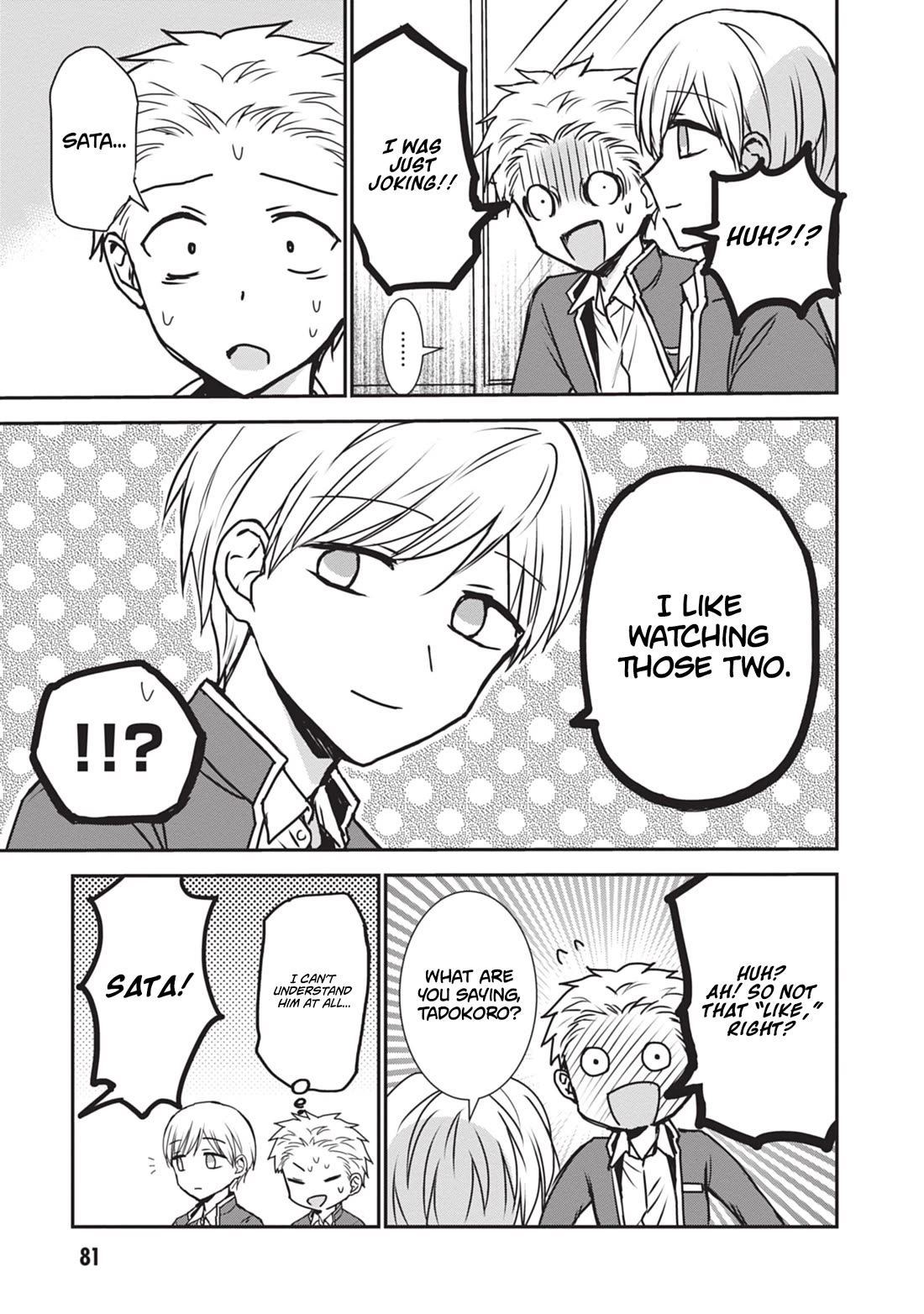 Expressionless Face Girl and Emotional Face Boy chapter 118 page 10