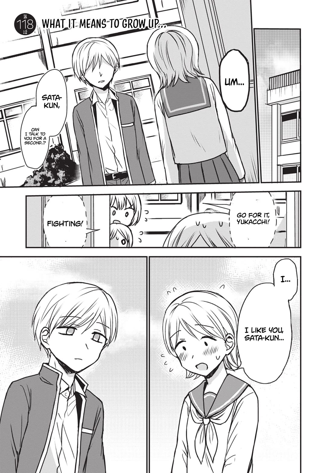 Expressionless Face Girl and Emotional Face Boy chapter 118 page 2