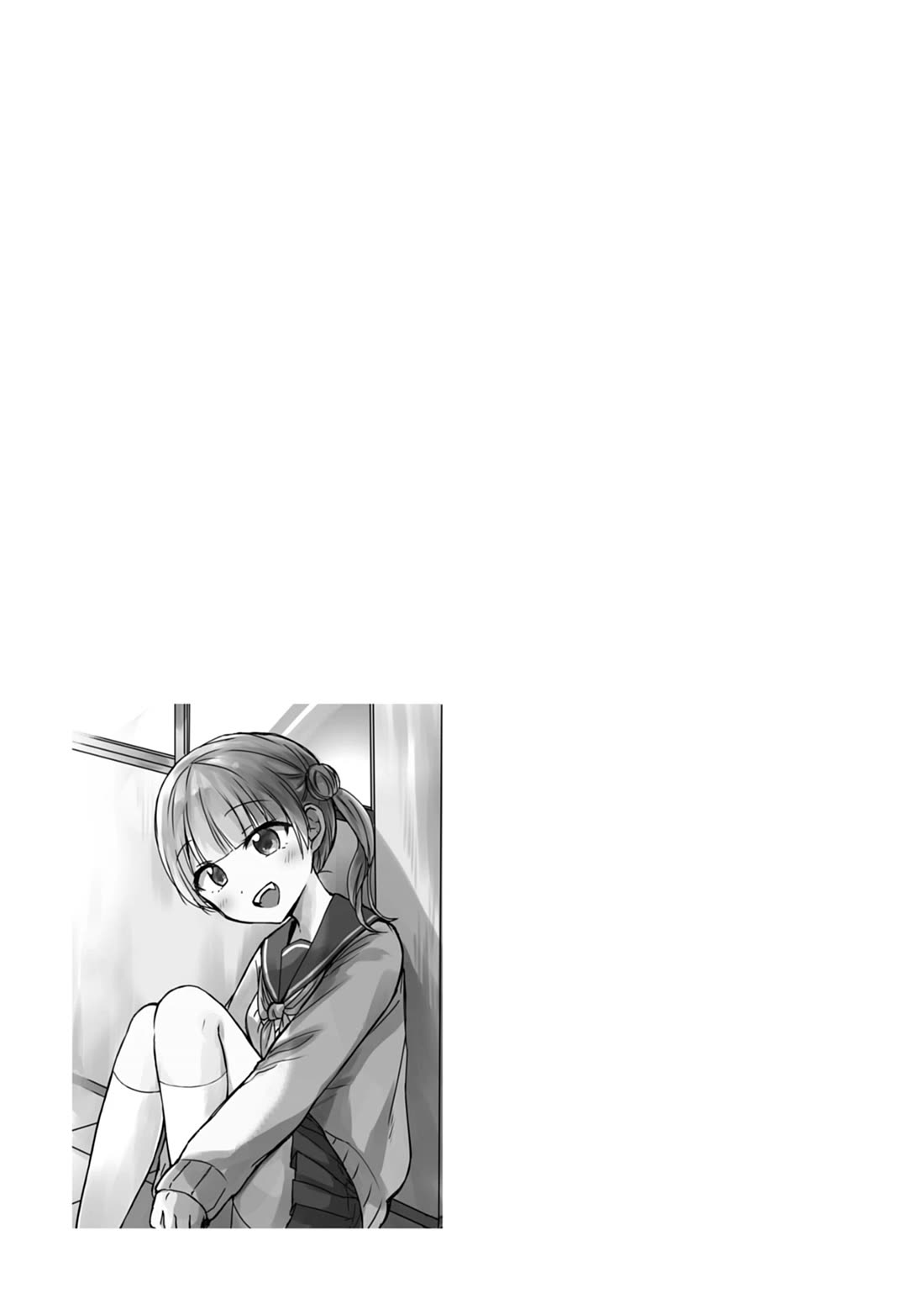 Expressionless Face Girl and Emotional Face Boy chapter 119 page 12