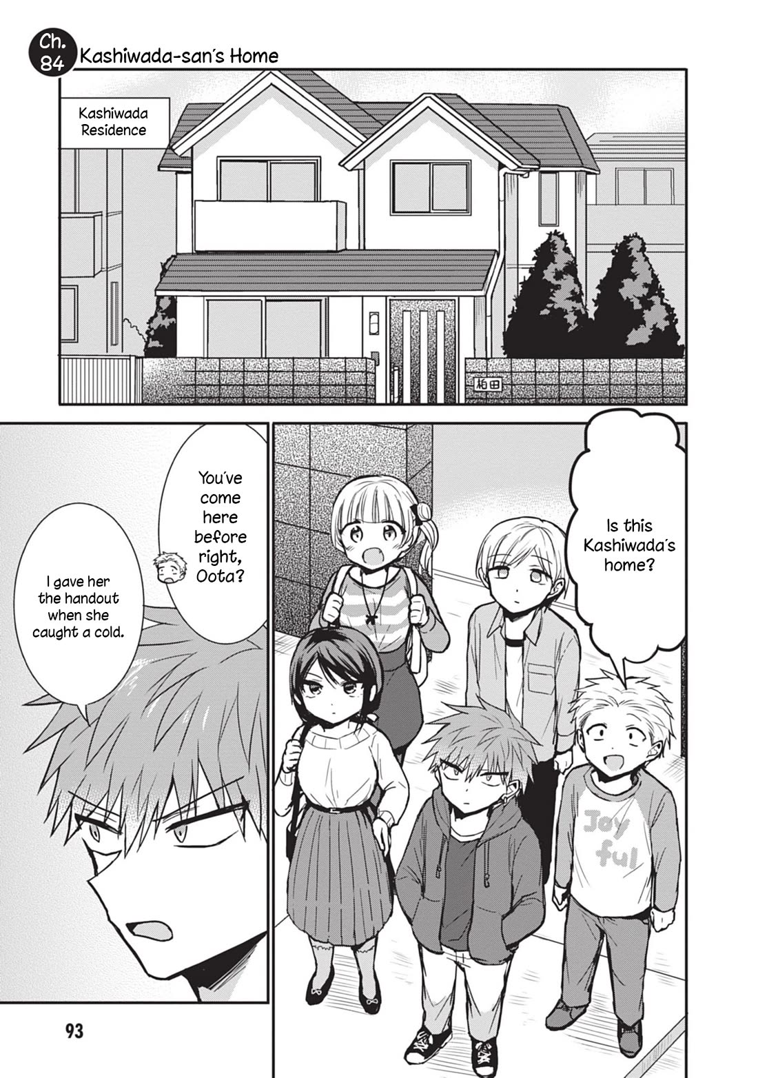 Expressionless Face Girl and Emotional Face Boy chapter 84 page 1