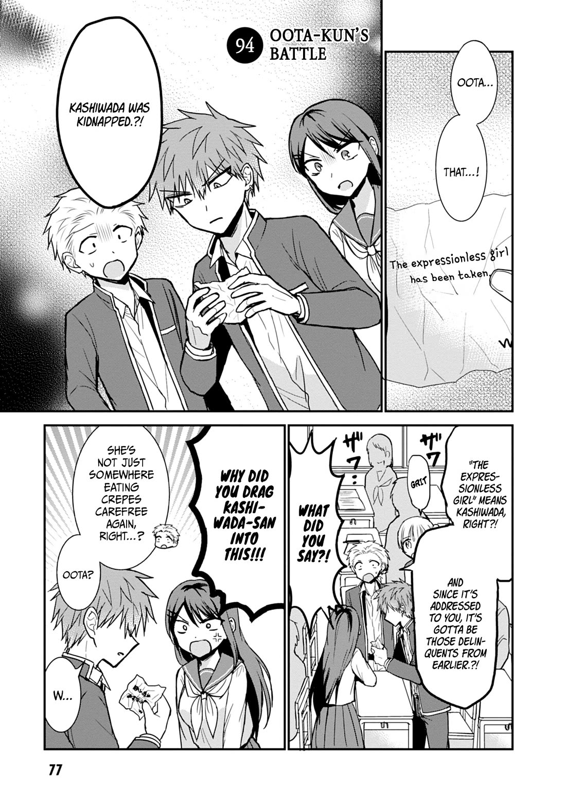 Expressionless Face Girl and Emotional Face Boy chapter 94 page 2