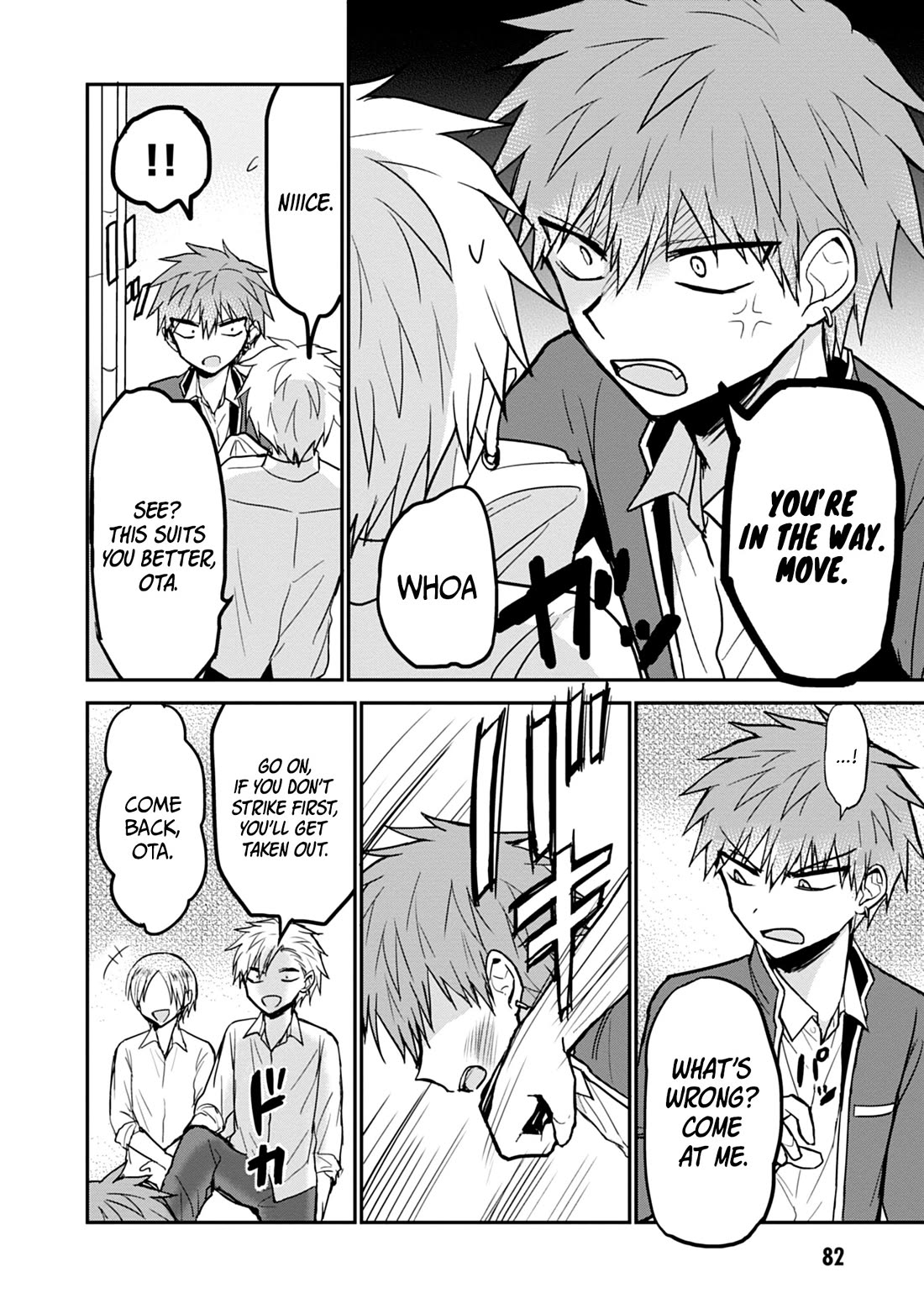 Expressionless Face Girl and Emotional Face Boy chapter 94 page 7