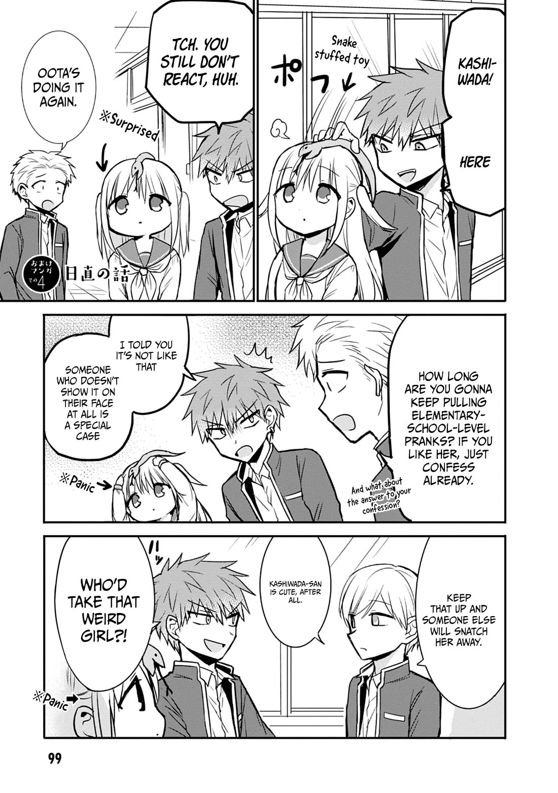 Expressionless Face Girl and Emotional Face Boy chapter 95 page 12