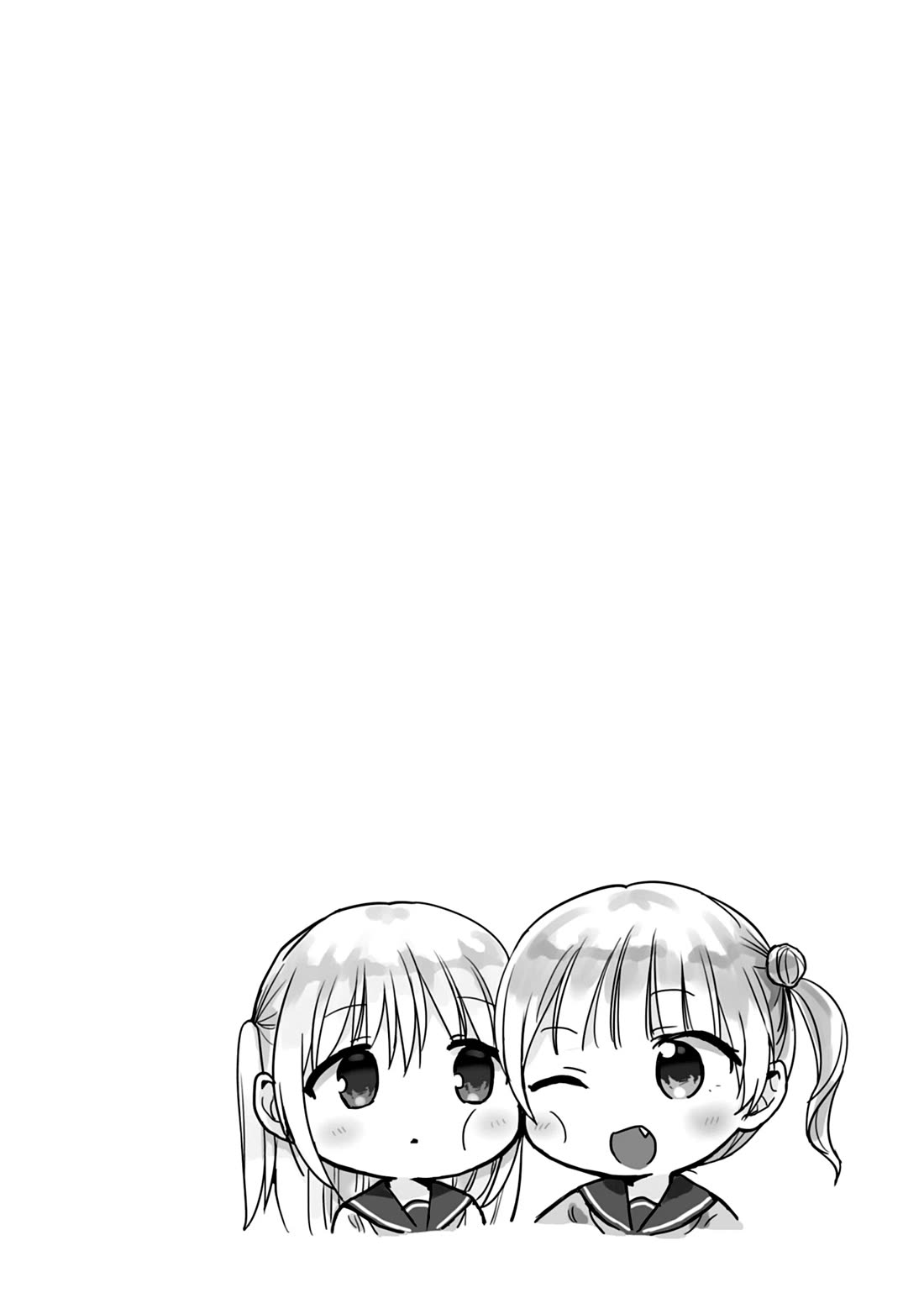 Expressionless Face Girl and Emotional Face Boy chapter 97 page 15