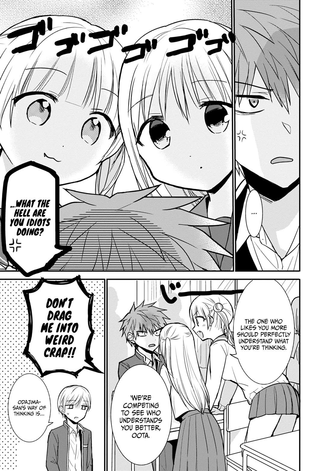 Expressionless Face Girl and Emotional Face Boy chapter 98 page 10