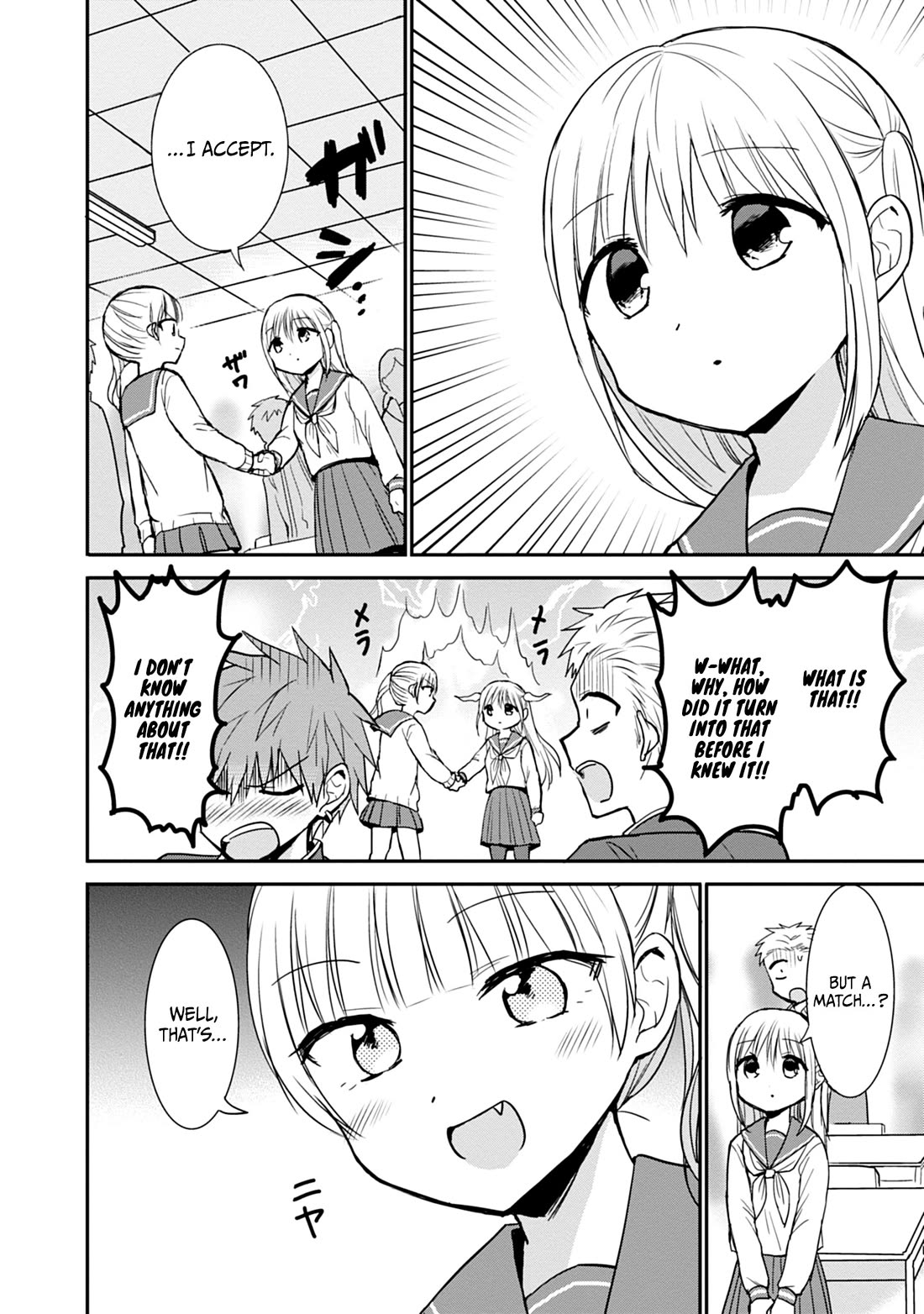 Expressionless Face Girl and Emotional Face Boy chapter 98 page 9