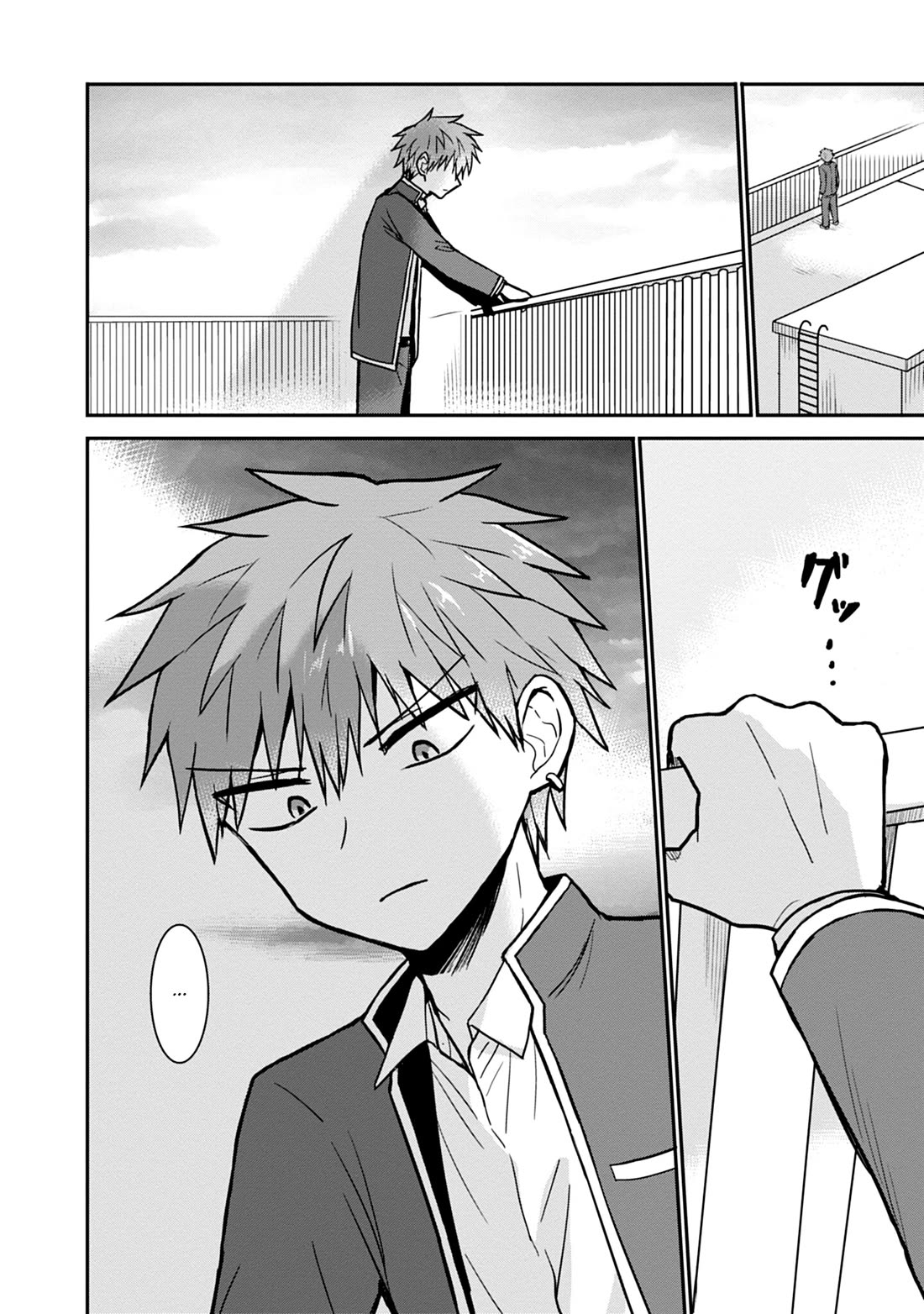 Expressionless Face Girl and Emotional Face Boy chapter 99 page 11