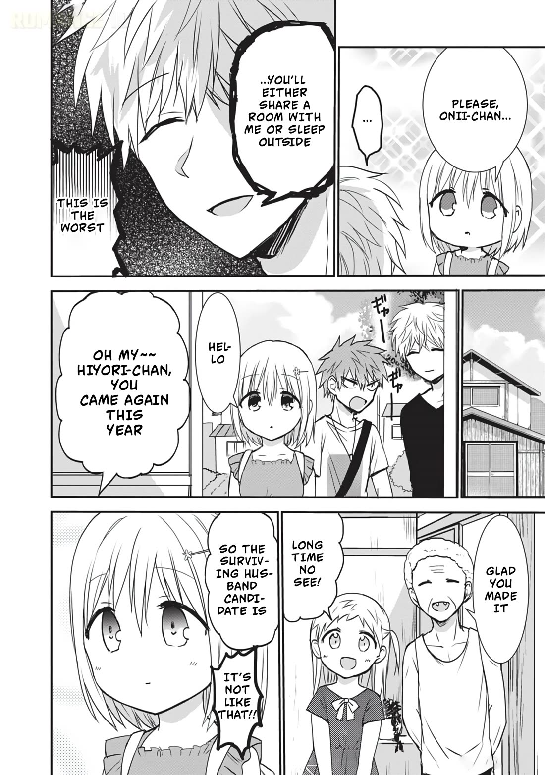 Expressionless Kashiwada-san and Emotional Oota-kun + chapter 11.5 page 7