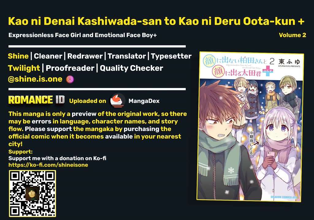 Expressionless Kashiwada-san and Emotional Oota-kun + chapter 15 page 1