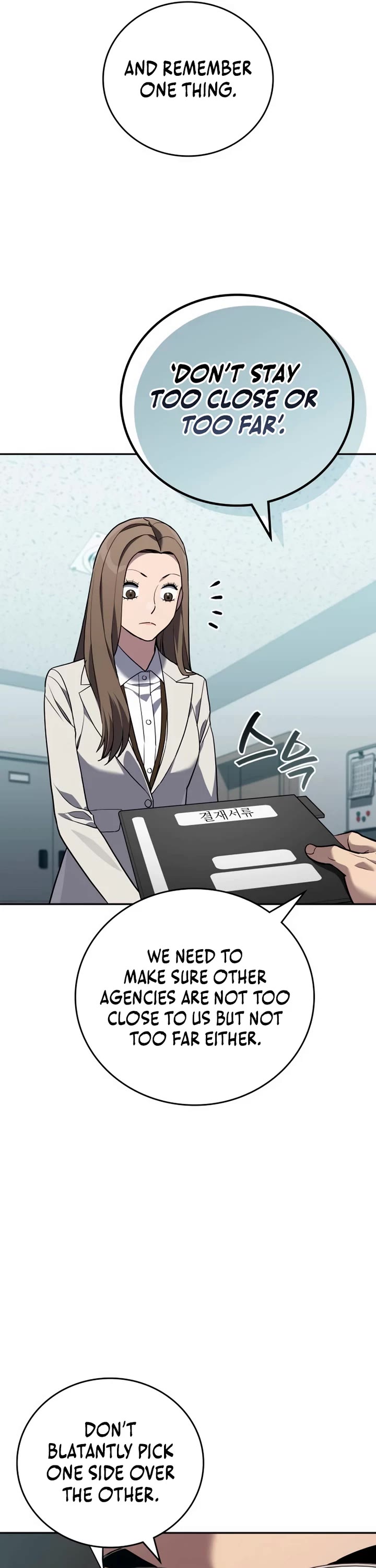 Fair Trade Commission chapter 19 page 15