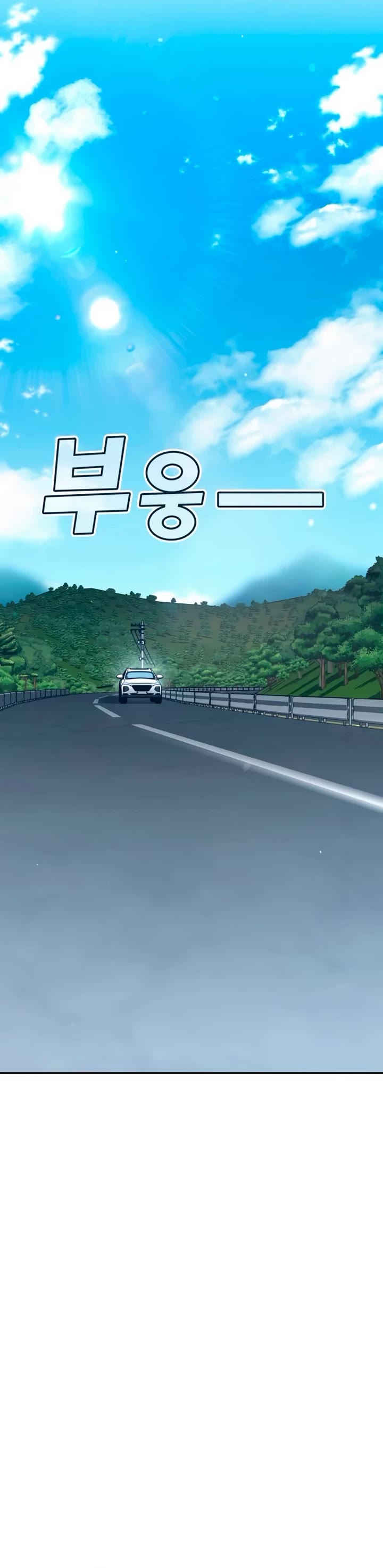 Fair Trade Commission chapter 19 page 38