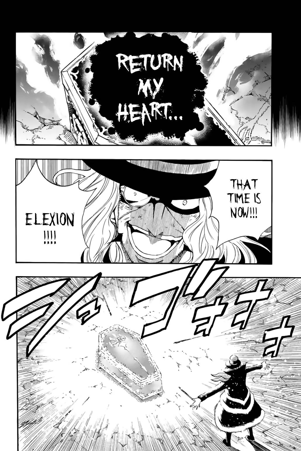 Fairy Tail: 100 Years Quest chapter 110 page 13