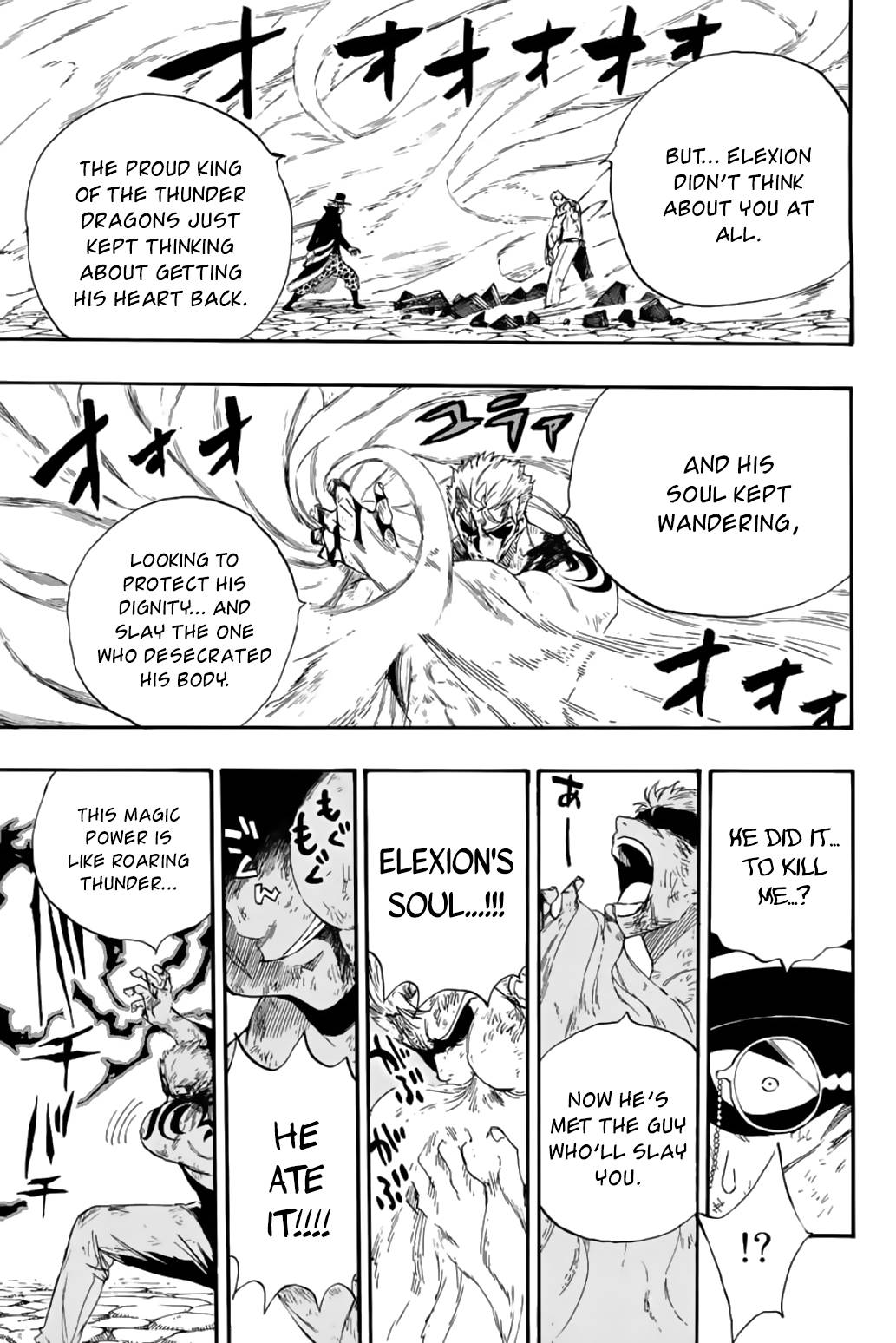 Fairy Tail: 100 Years Quest chapter 110 page 18