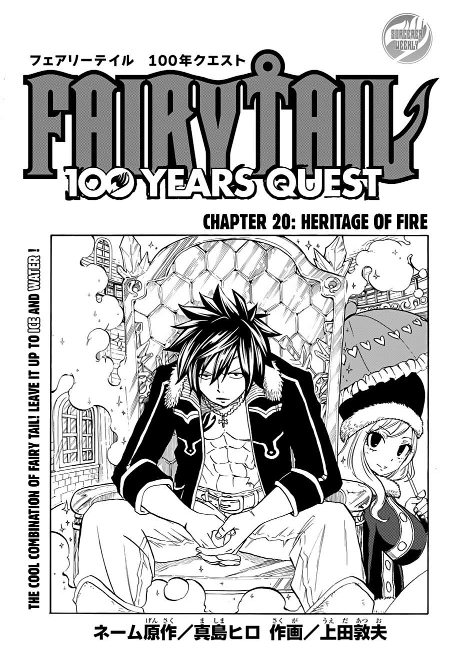 Fairy Tail: 100 Years Quest chapter 20 page 1