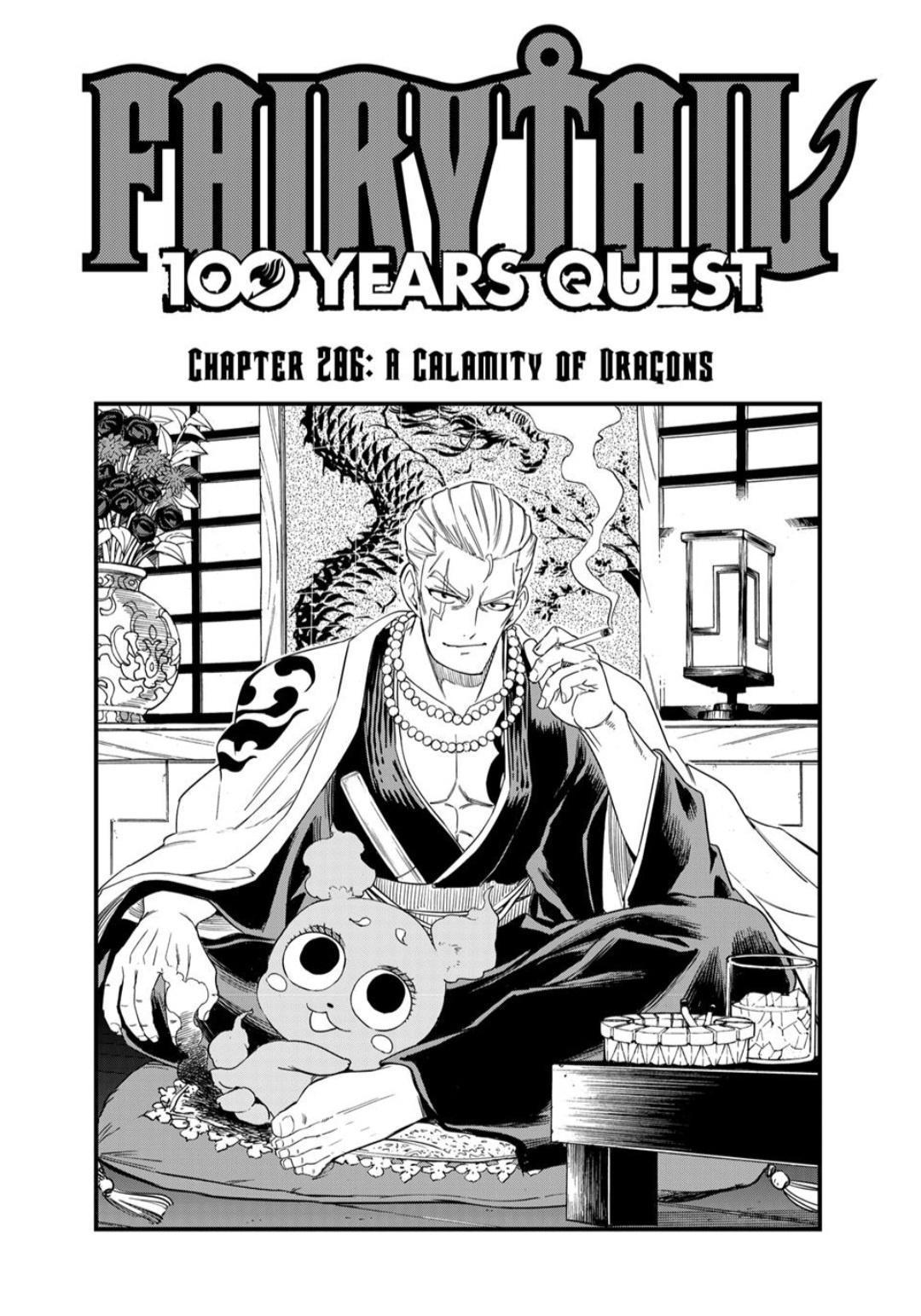 Fairy Tail: 100 Years Quest chapter 206 page 1