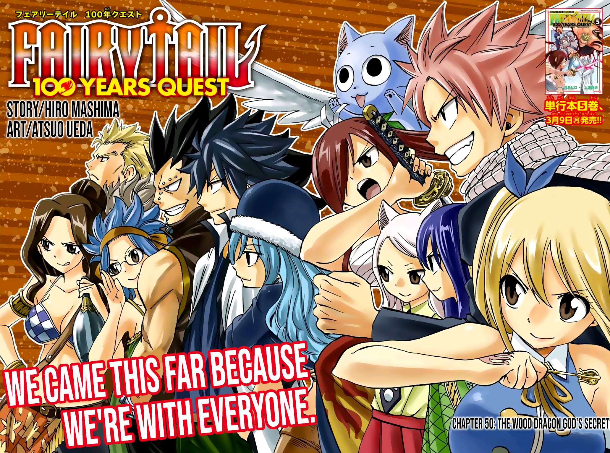 Fairy Tail: 100 Years Quest chapter 50 page 3