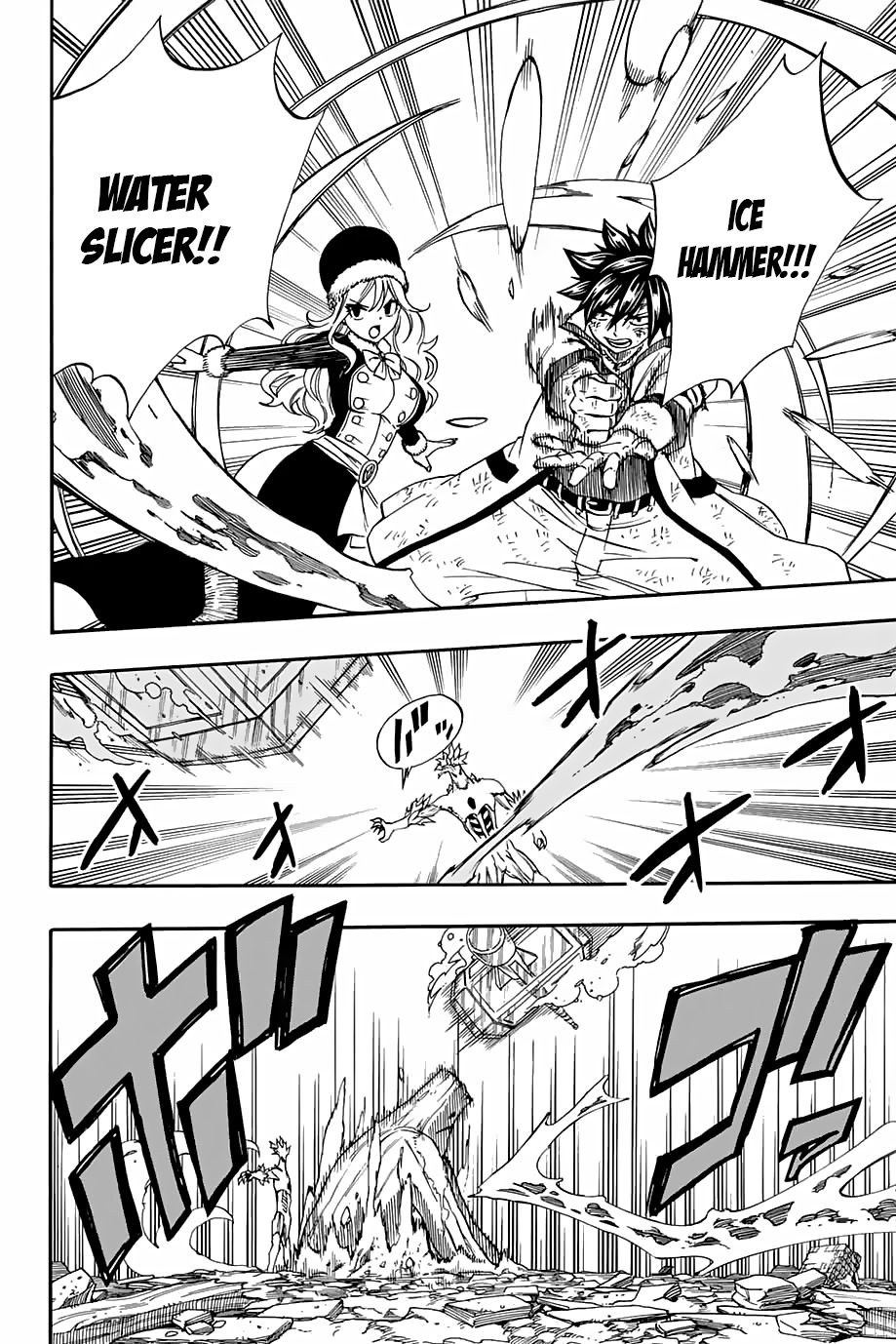 Fairy Tail: 100 Years Quest chapter 55 page 13