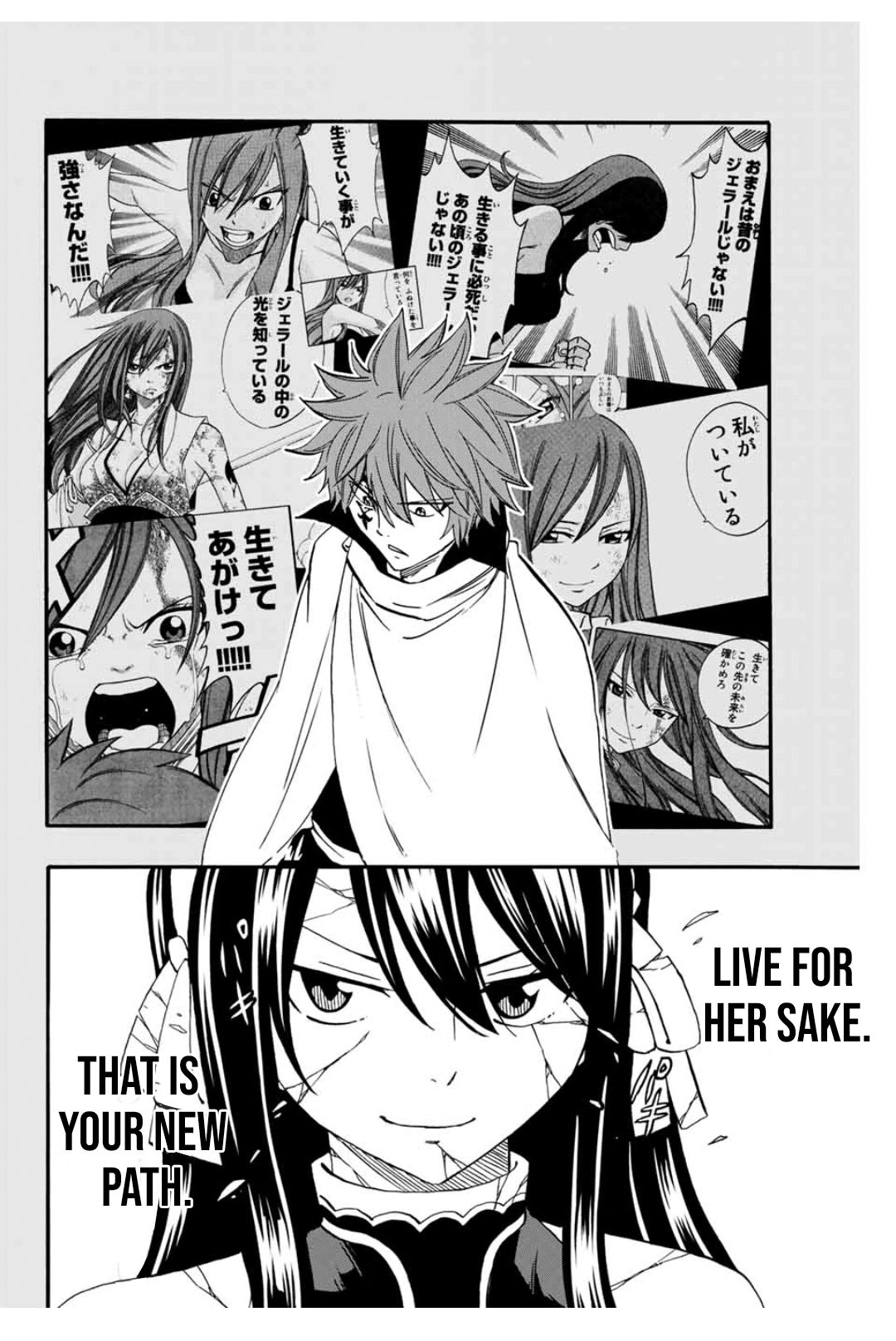 Fairy Tail: 100 Years Quest chapter 59 page 17