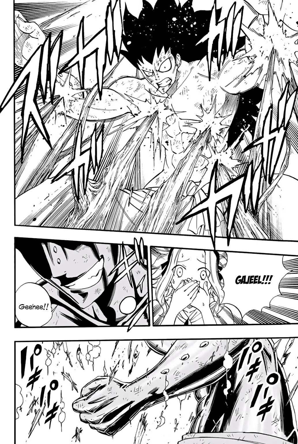 Fairy Tail: 100 Years Quest chapter 60 page 18