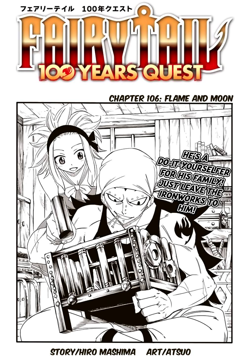 Fairy Tail: 100 Years Quest chapter 106 page 1