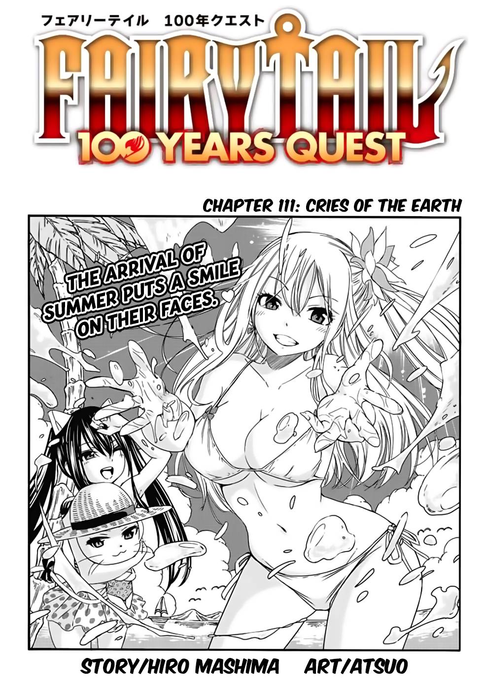 Fairy Tail: 100 Years Quest chapter 111 page 1