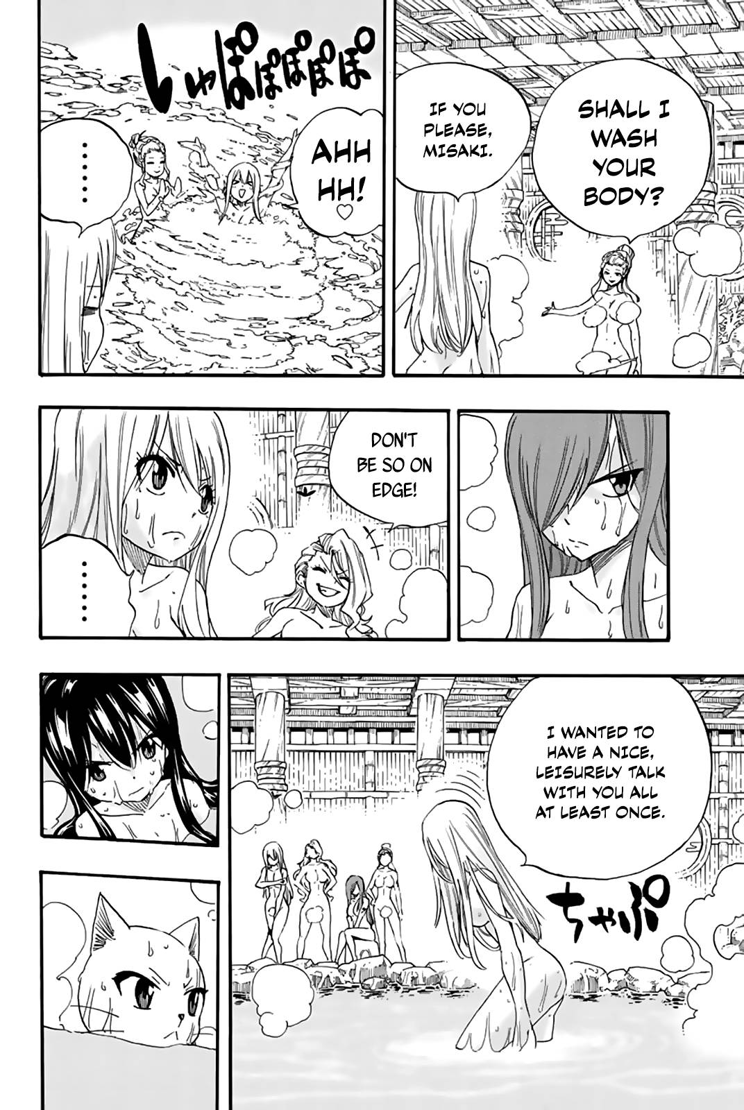 Fairy Tail: 100 Years Quest chapter 119 page 11