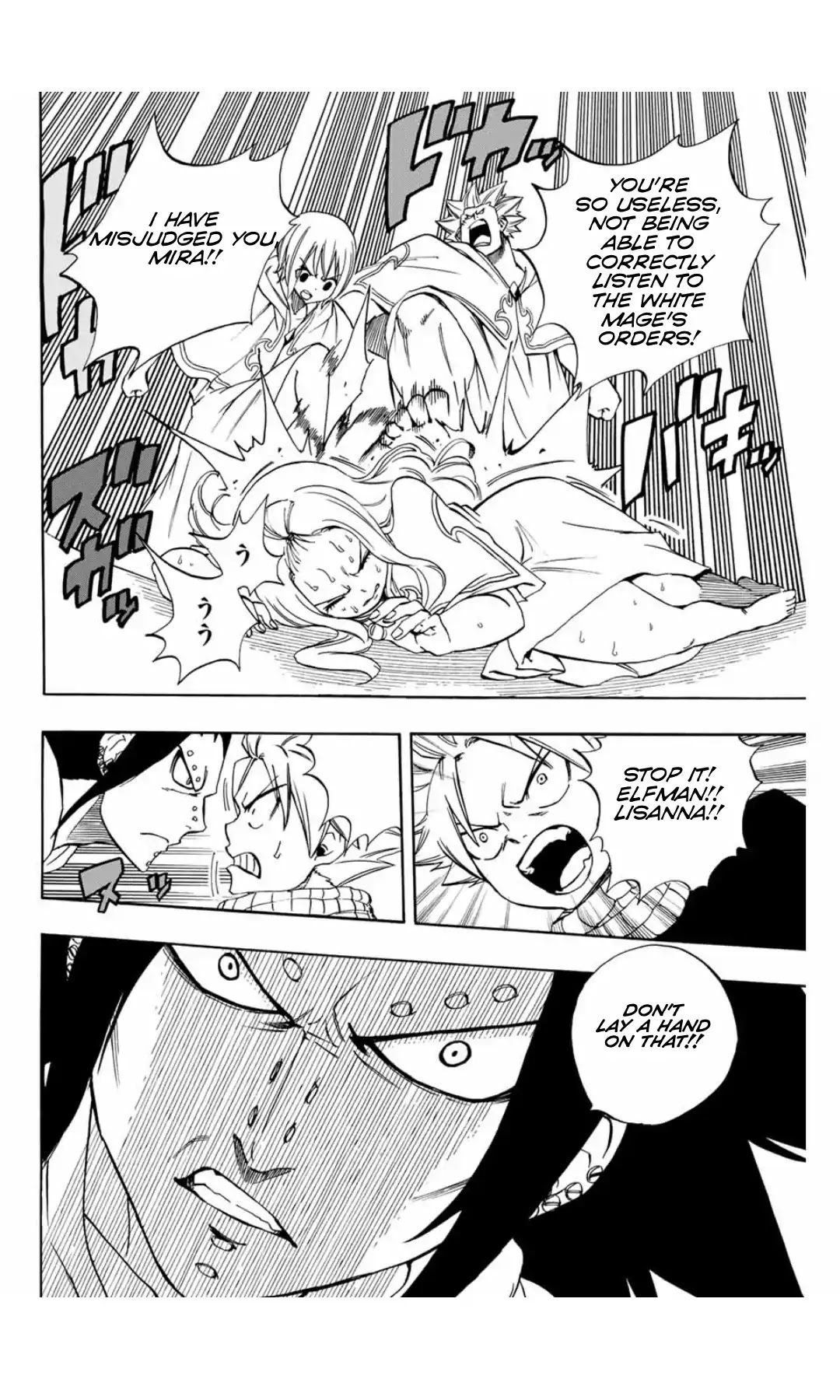 Fairy Tail: 100 Years Quest chapter 28 page 17