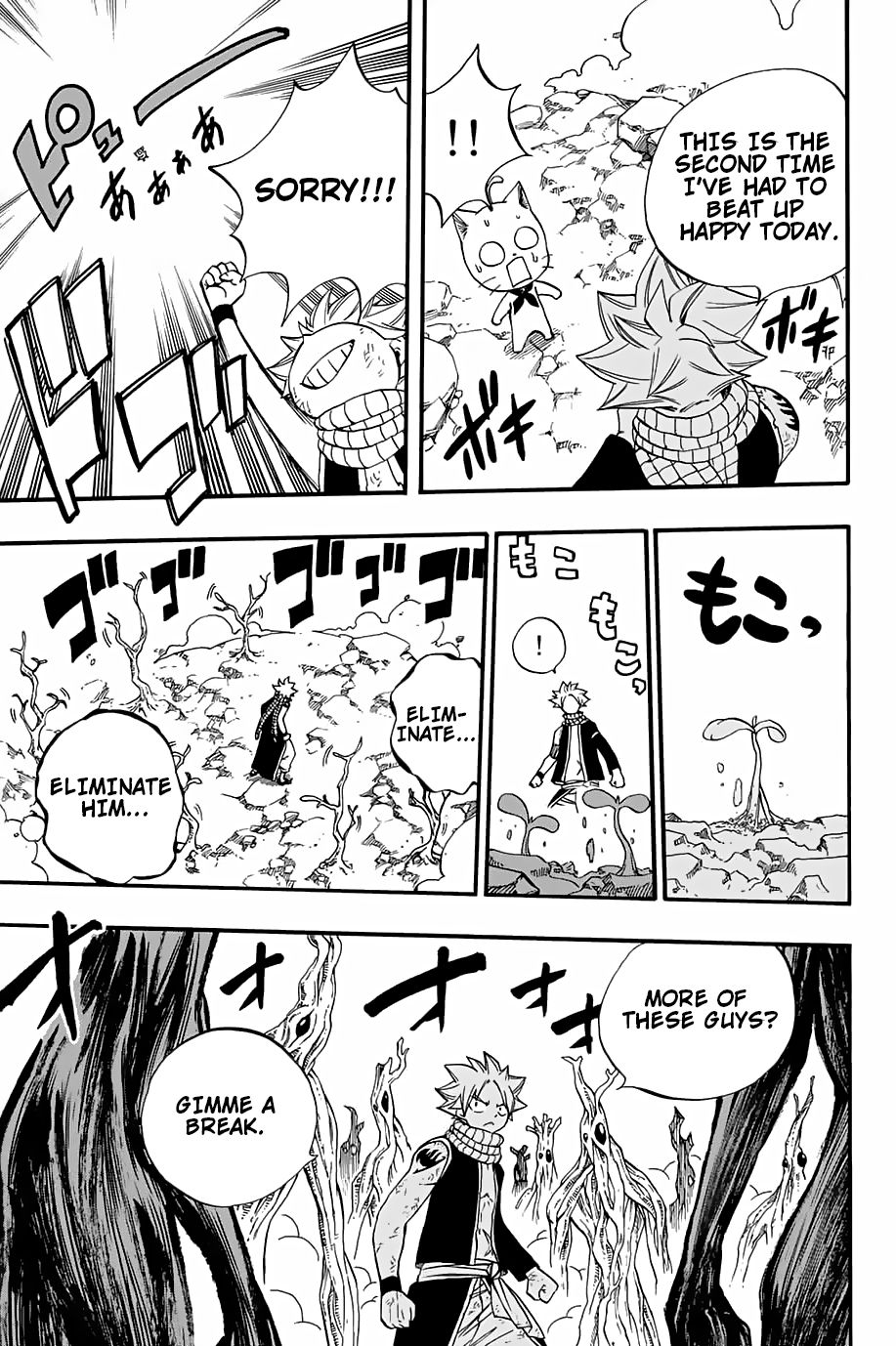 Fairy Tail: 100 Years Quest chapter 52 page 22